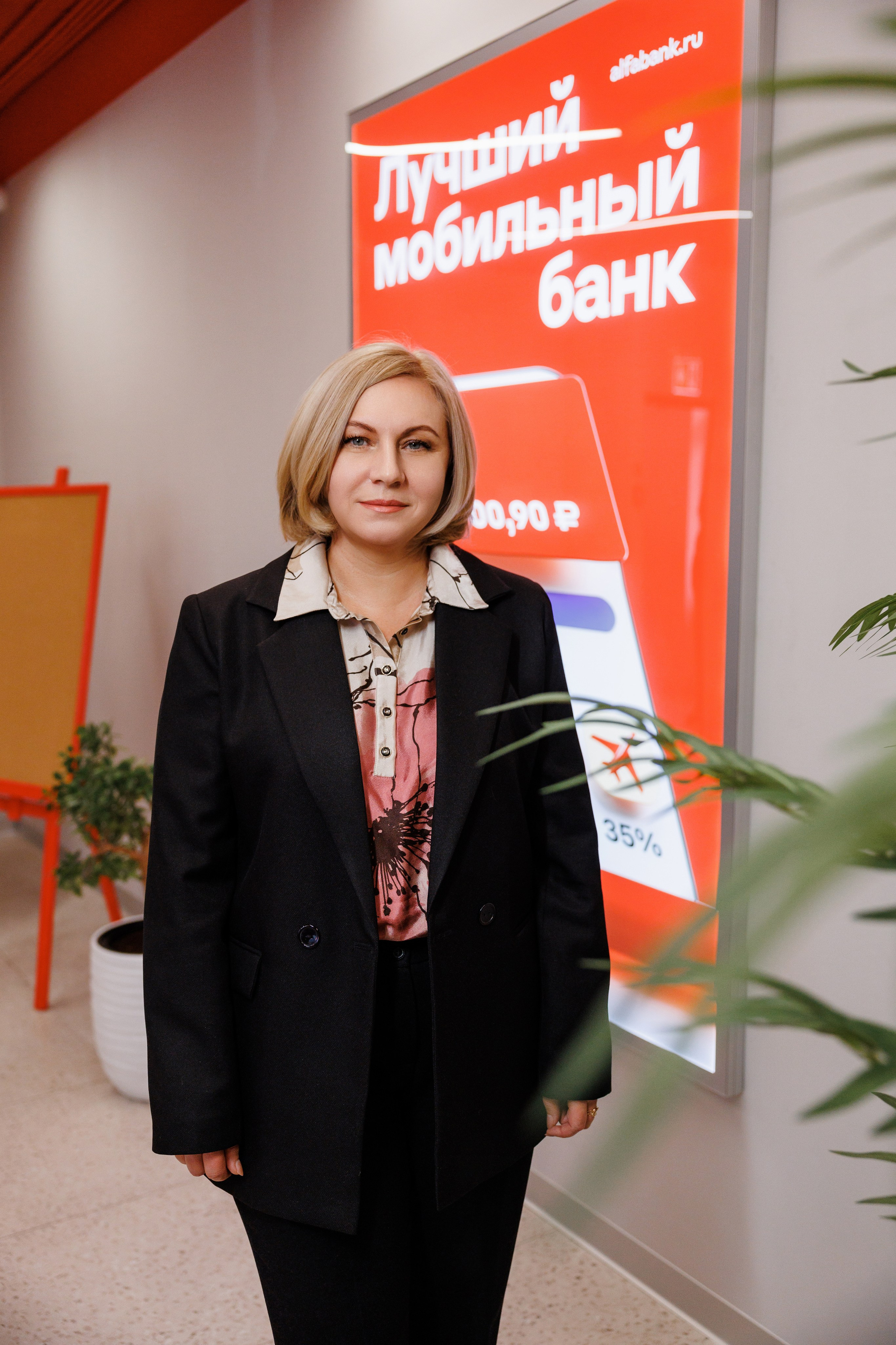 Альфа Банк Георгиевск. Фотограф Ставрополь Петр Голубенко