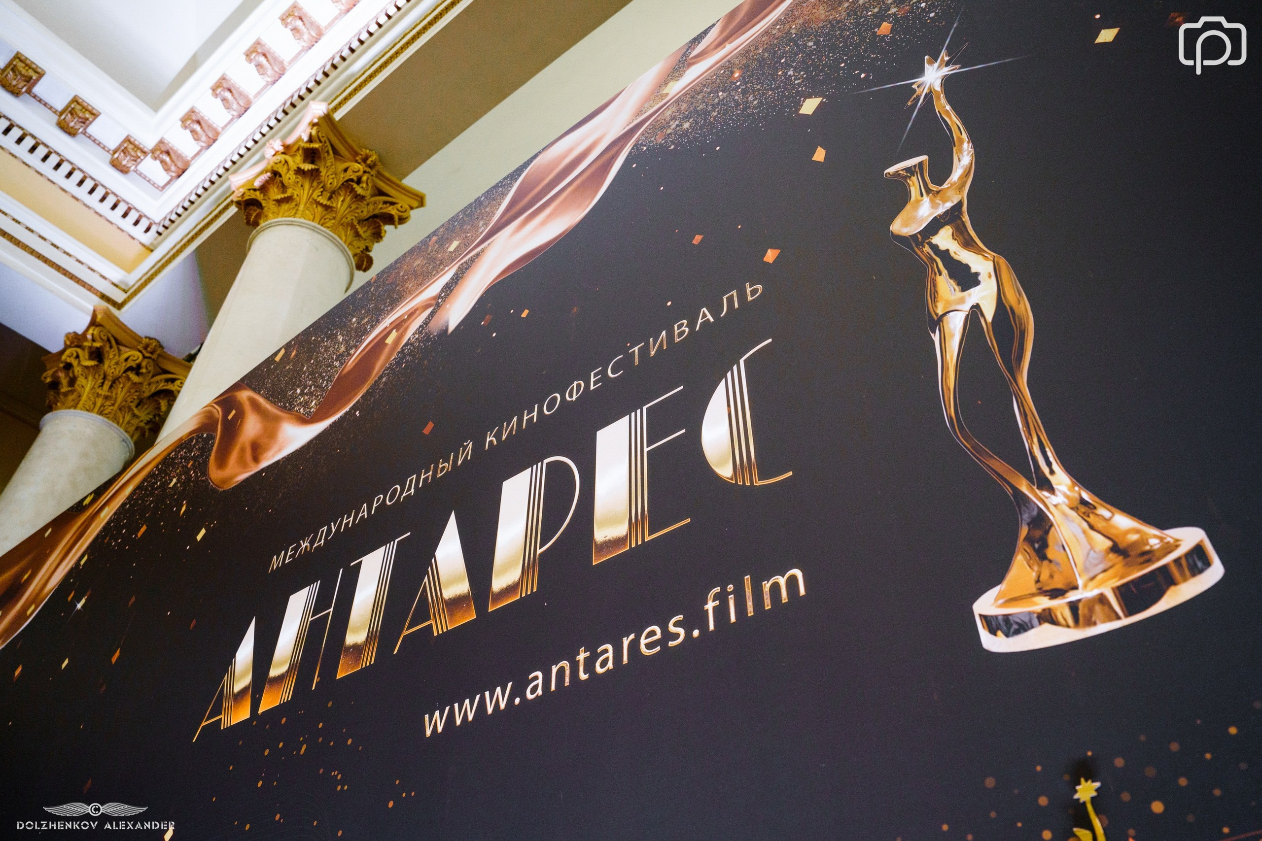 Кинофестиваля «Антарес» в городе Сочи. Репортаж Фотограф Видеограф Москва