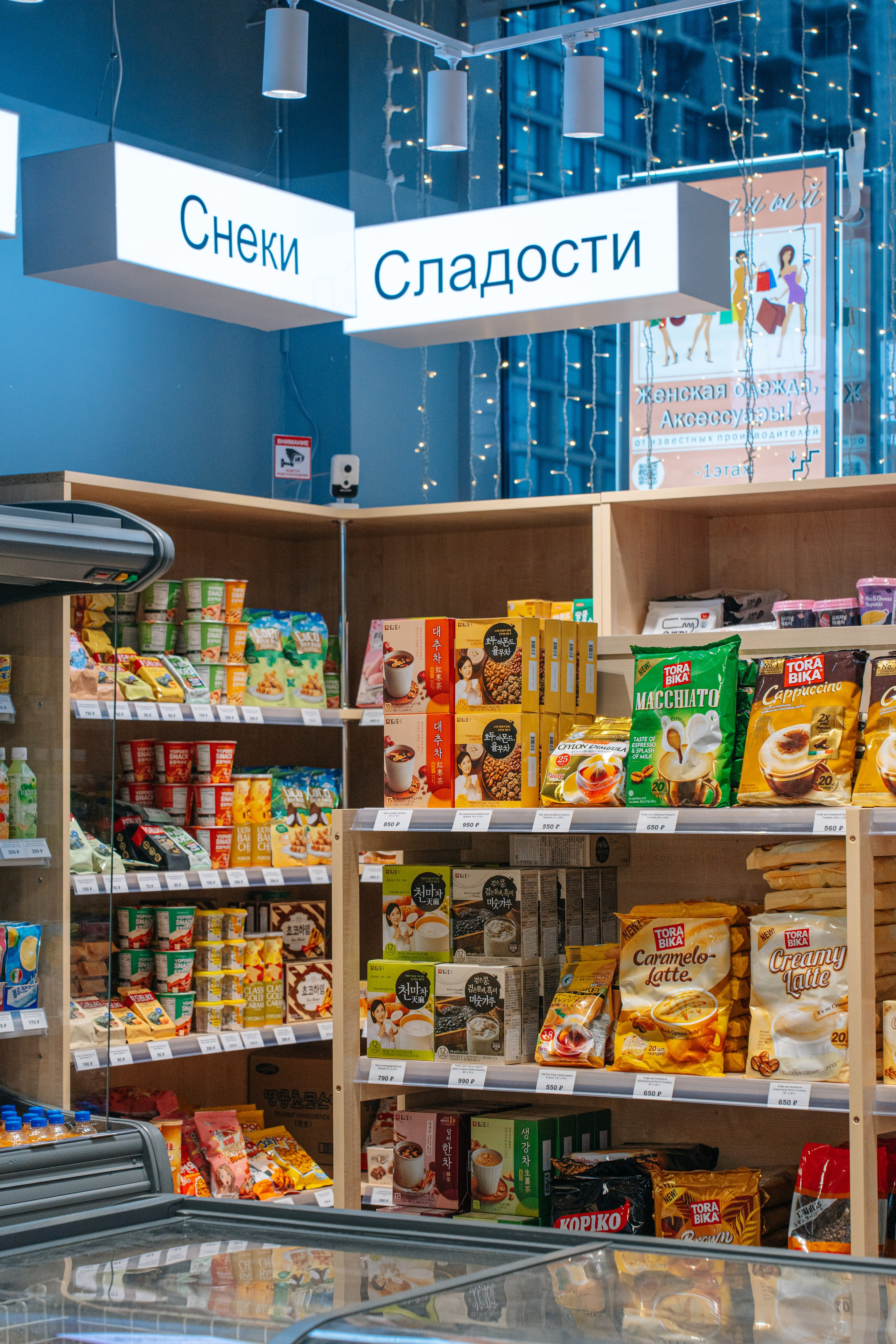 Интерьер магазина азиатских продуктов в Москве Korfood.ru
