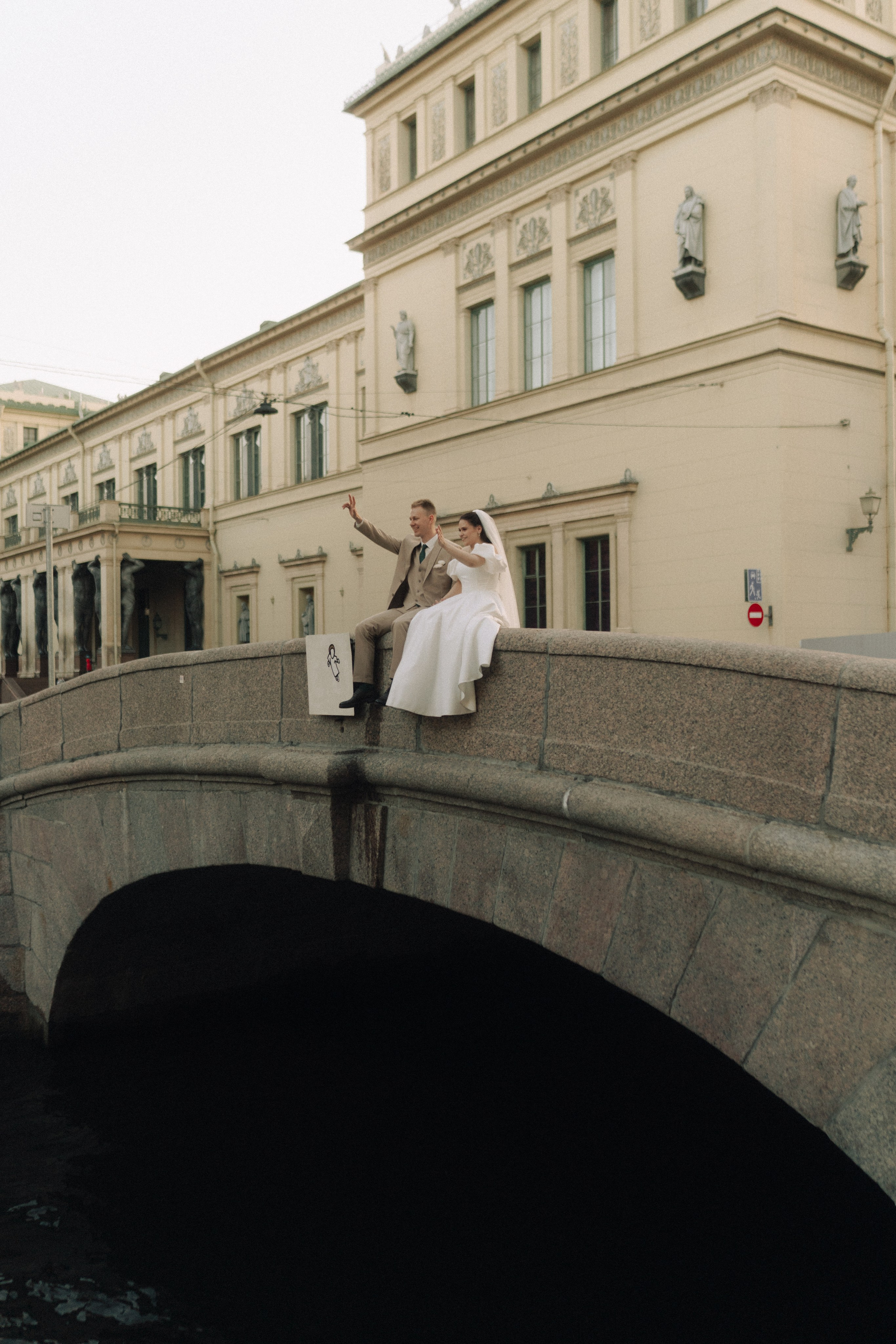 Виктория и Вадим. Фотограф в Санкт-Петербурге Юлия Гербель