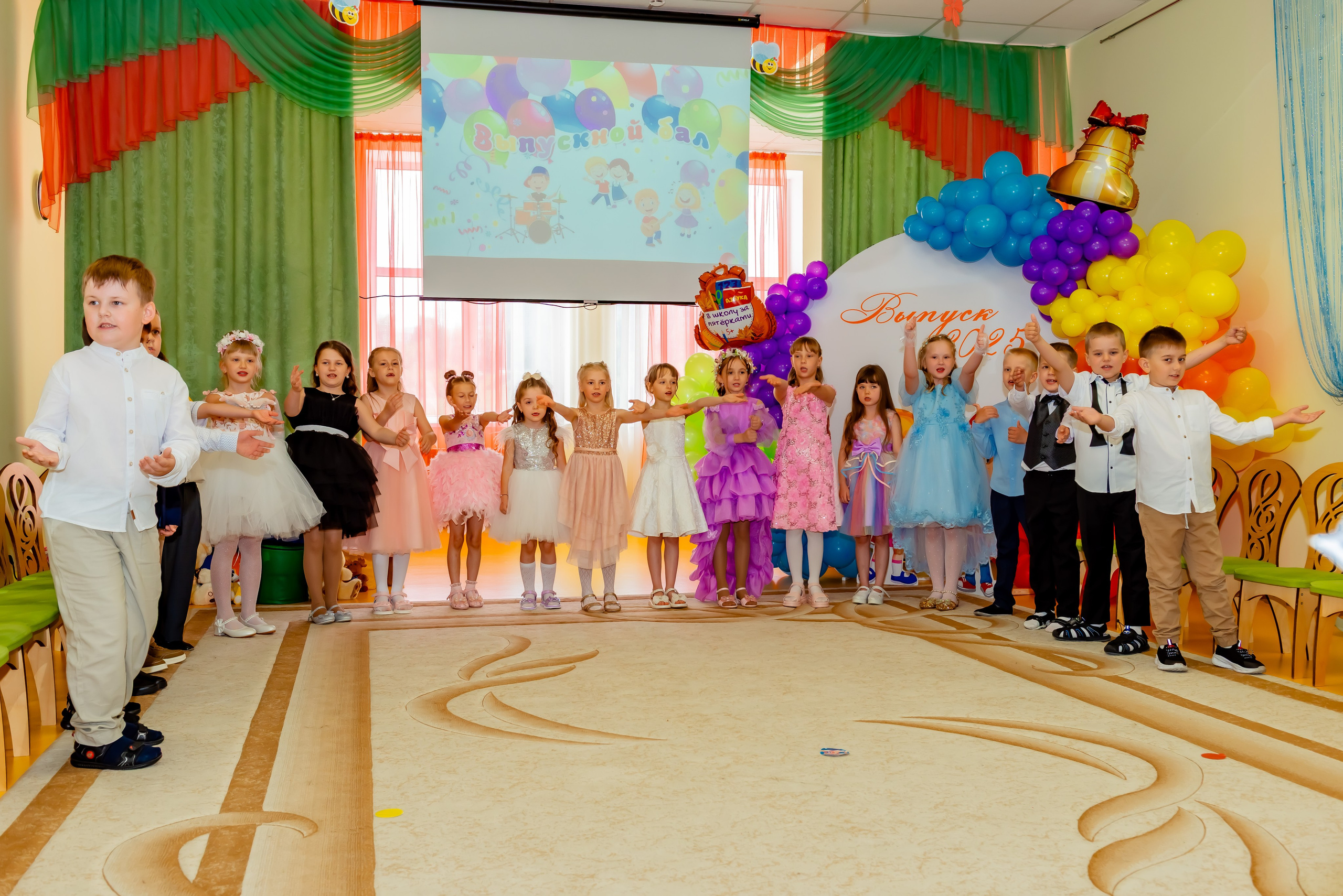 Детский сад| Начальная школа-детский сад № 8 (ул. Квасова, 27) | 2025. ALBUMIA