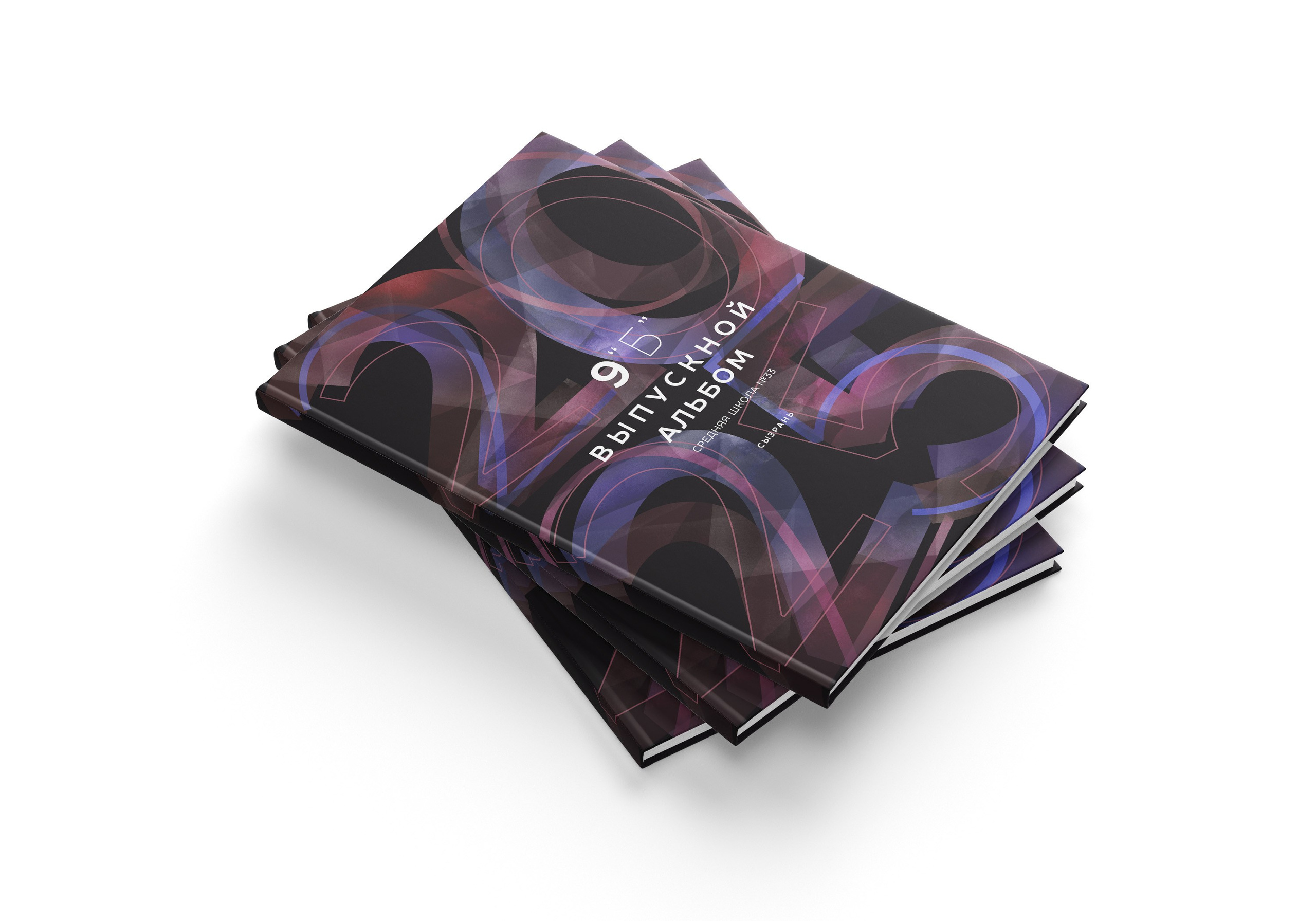 Профессиональны школьный фотограф в Сызрани Максим Баталов. Свадебный, семейный и школьный фотограф в Сызрани Максим Баталов