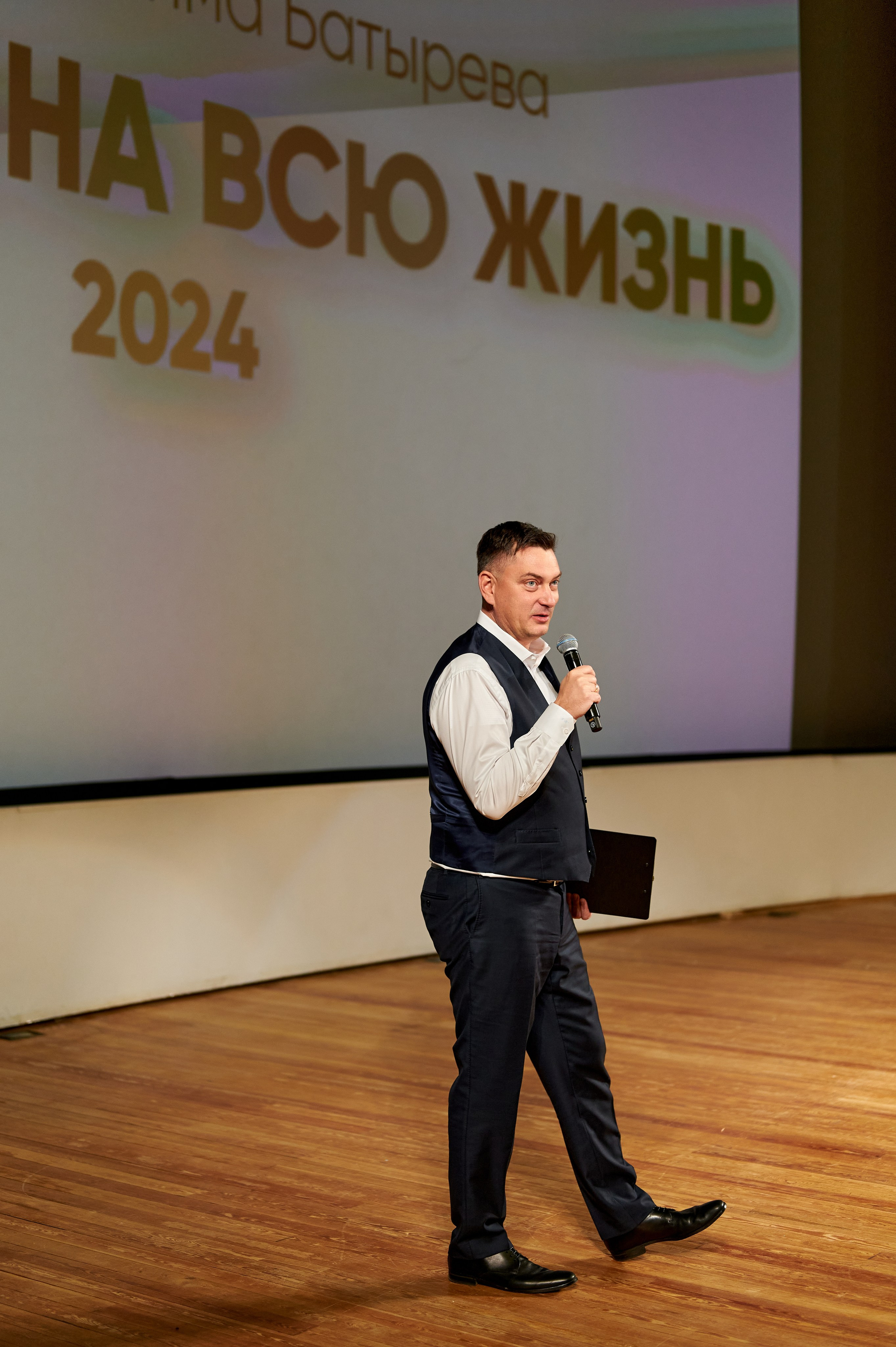 Форум «Клиенты на всю жизнь», г. Москва. Анна Гончарова свадебный и репортажный фотограф в Москве