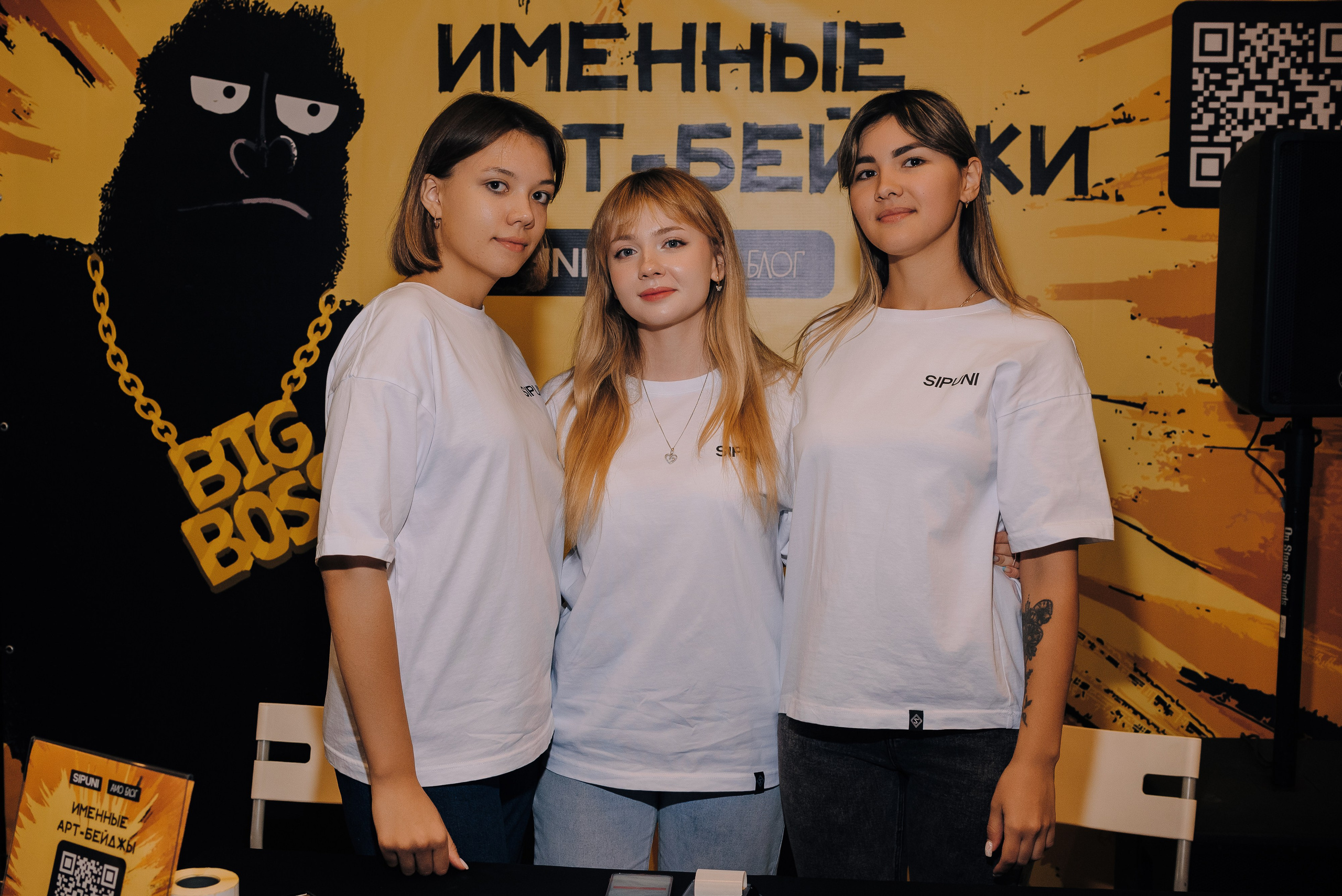 КОНФЕРЕНЦИЯ AMO CRM SIPUNI. Репортажный фотограф Зуев Роман г. Челябинск