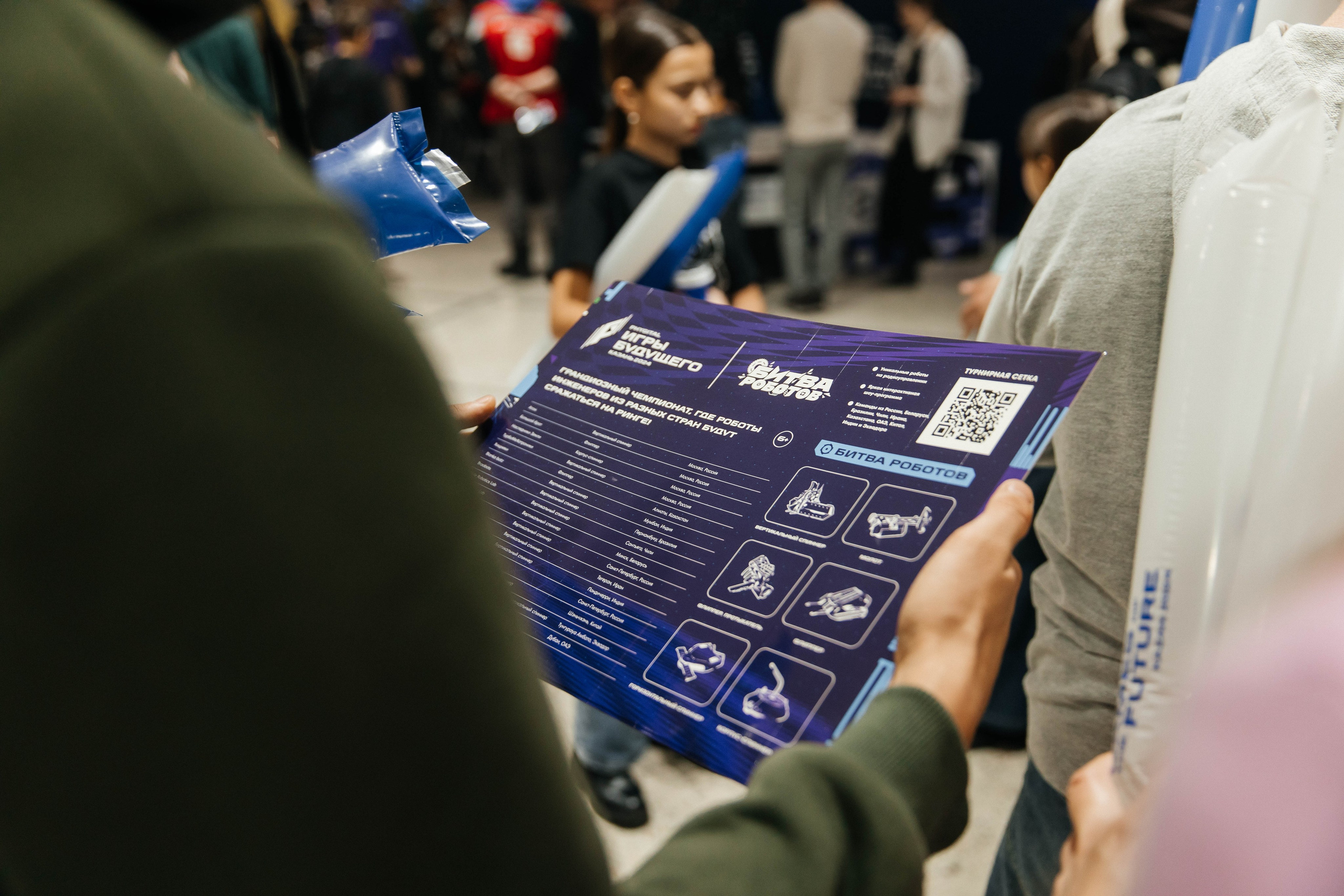 Игры Будущего | Битва Роботов | Казань 2024. Репортажная фотосъемка мероприятий в Москве — Five Media