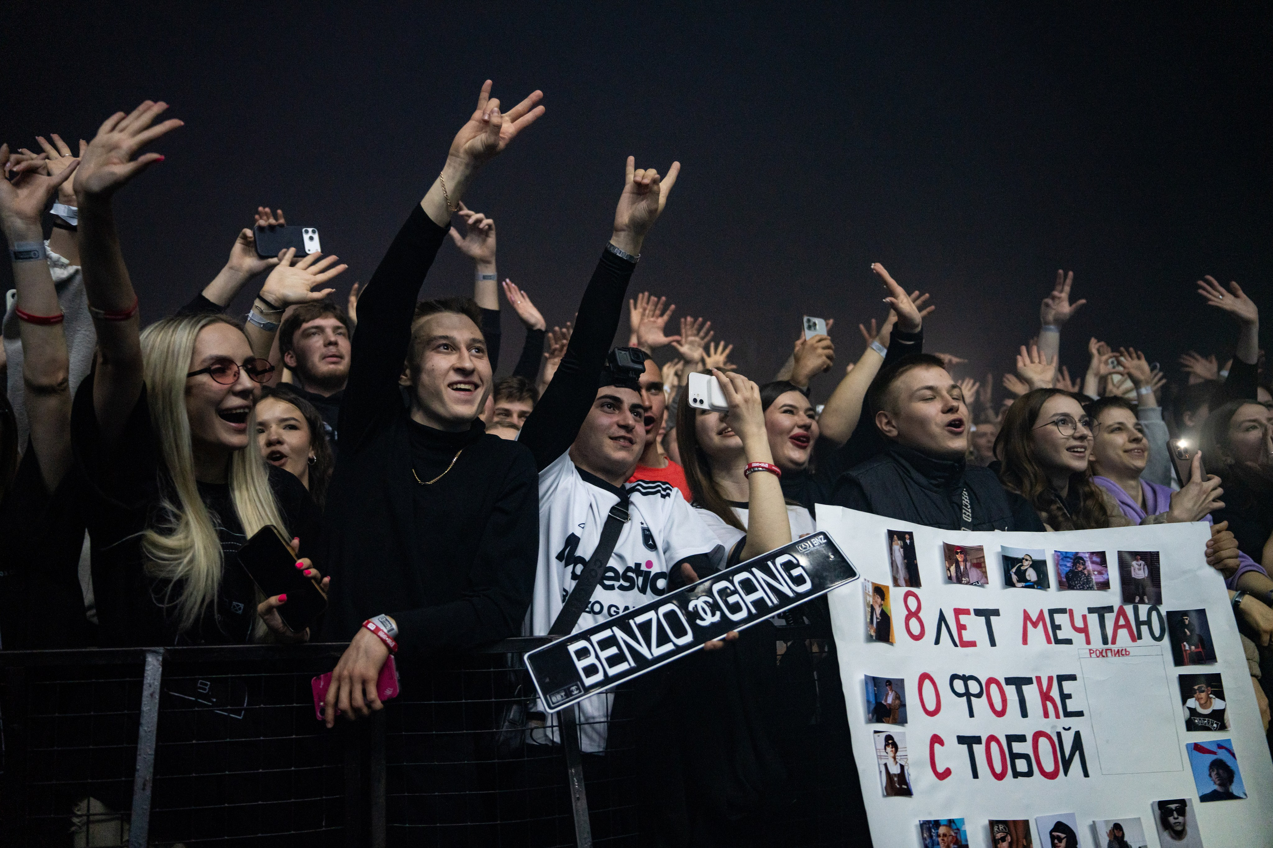 Big Baby Tape / @Кроп Арена / Краснодар. Концертный фотограф в Краснодаре