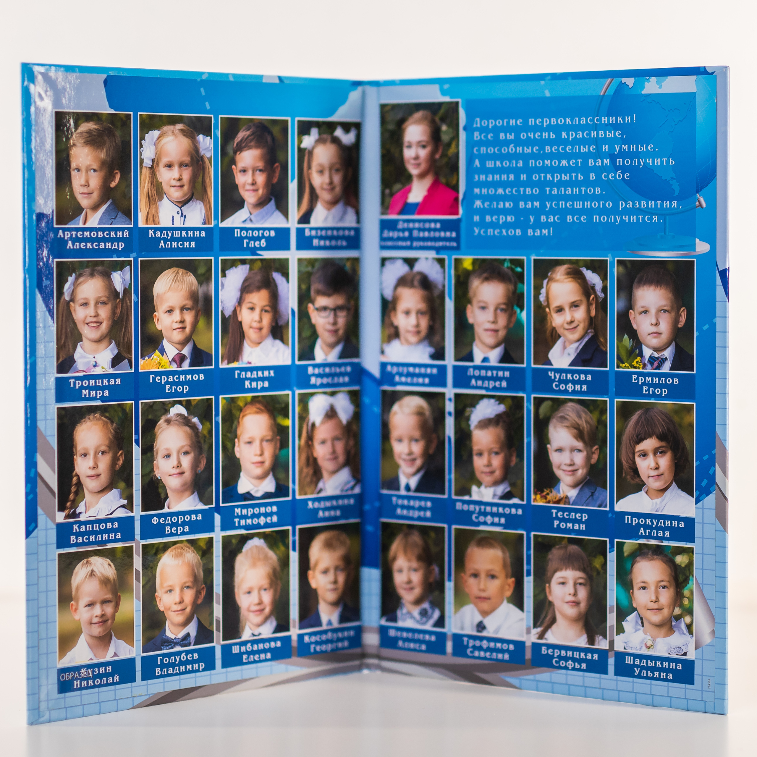 Фотосъёмка для альбомов начальная школа 1- 4 класс. Профессиональная фото и видеосъемка. Москва