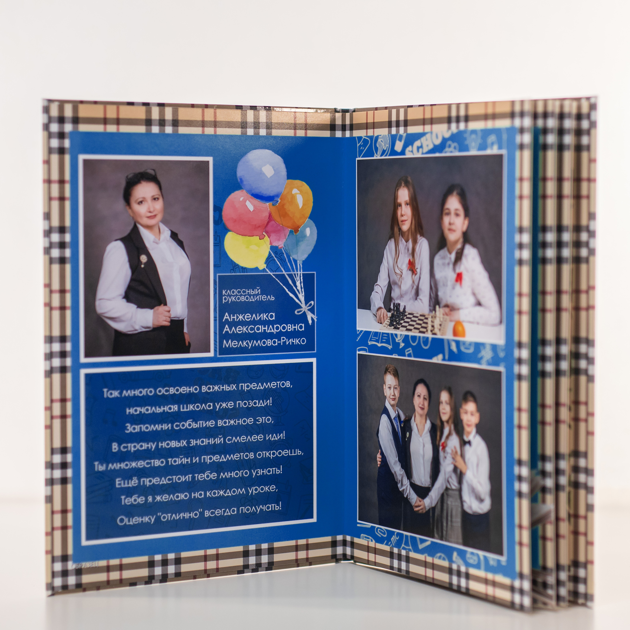 Фотосъёмка для альбомов начальная школа 1- 4 класс. Профессиональная фото и видеосъемка. Москва