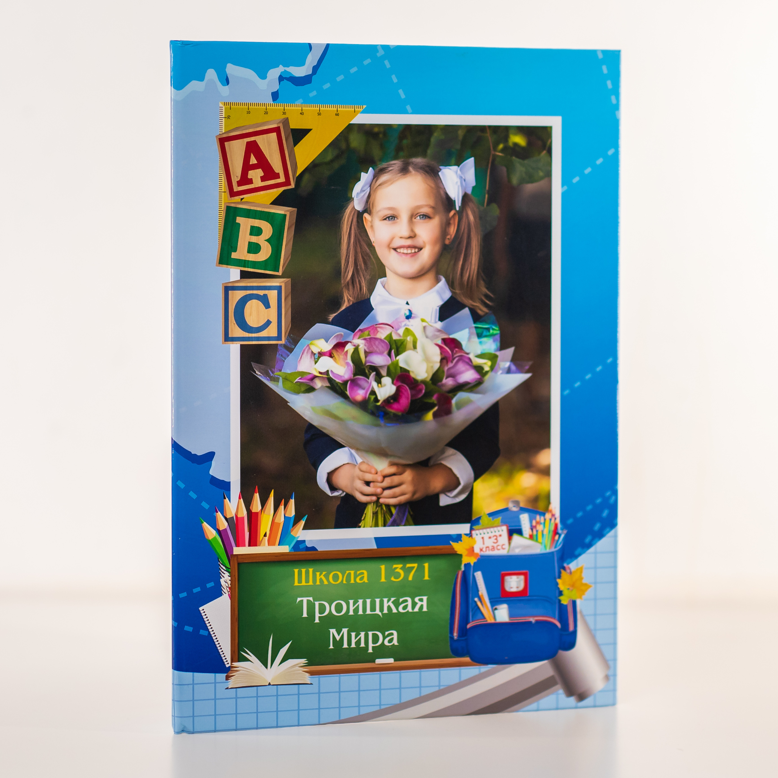 Фотосъёмка для альбомов начальная школа 1- 4 класс. Профессиональная фото и видеосъемка. Москва