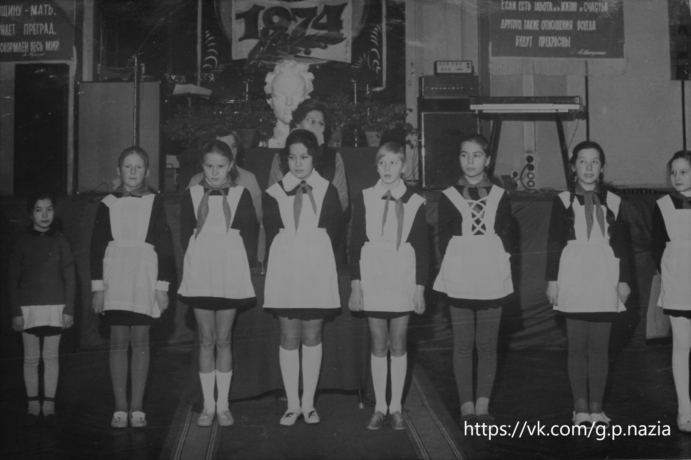 Торжественная регистрация новорожденных 15 декабря 1974 г. История Назиевского городского поселения