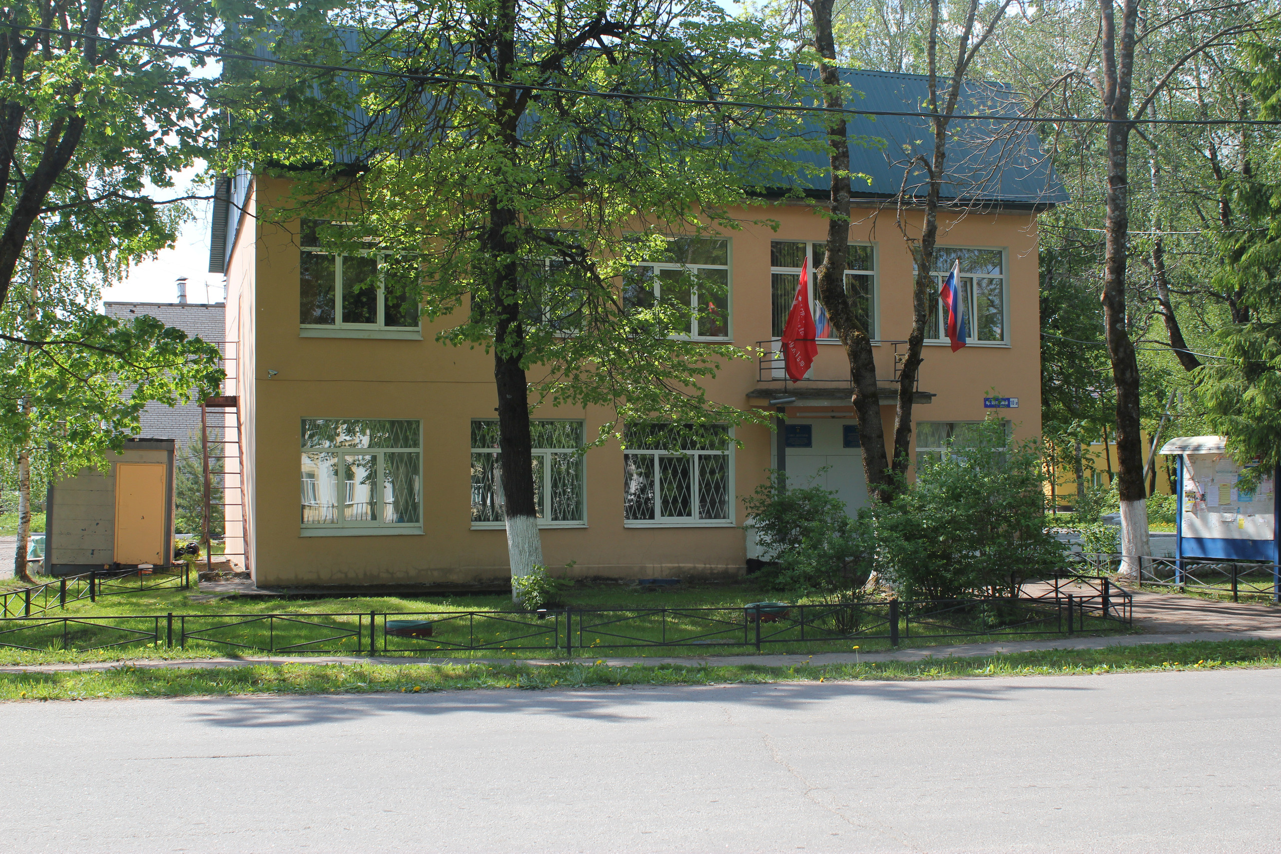 Контакты. История Назиевского городского поселения