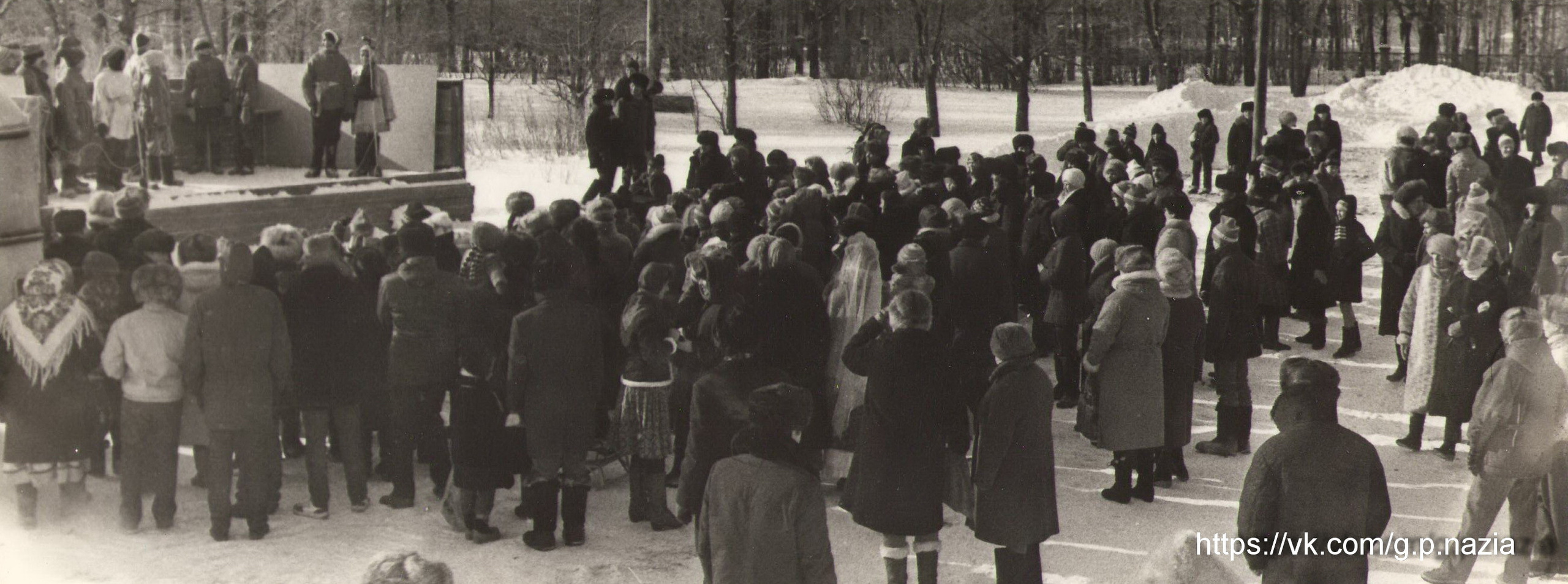 «Проводы зимы» 1987 г. История Назиевского городского поселения
