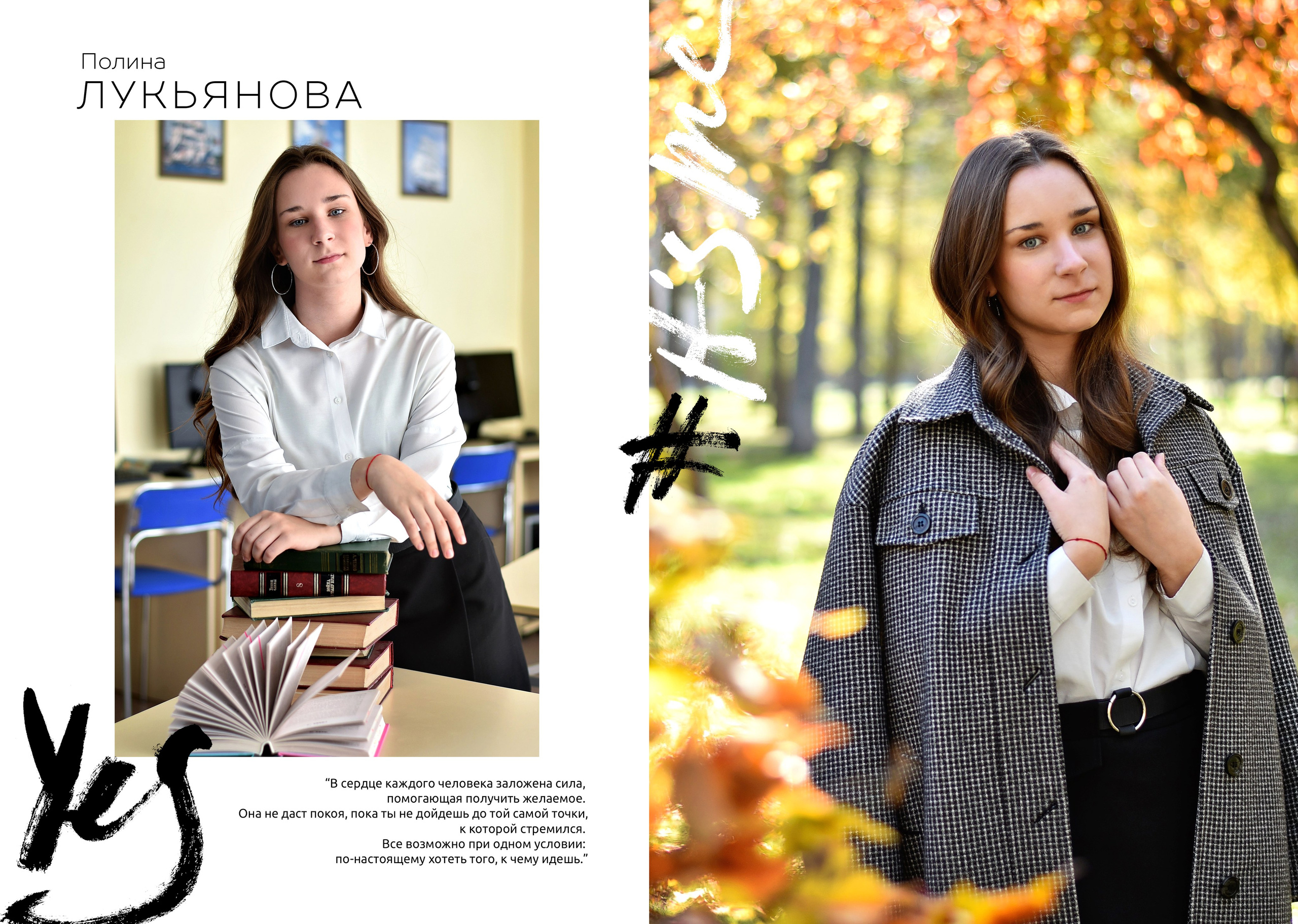 Альбомы для старшей школы. Школьный фотограф ЛАРИСА МАТВЕЕНКО