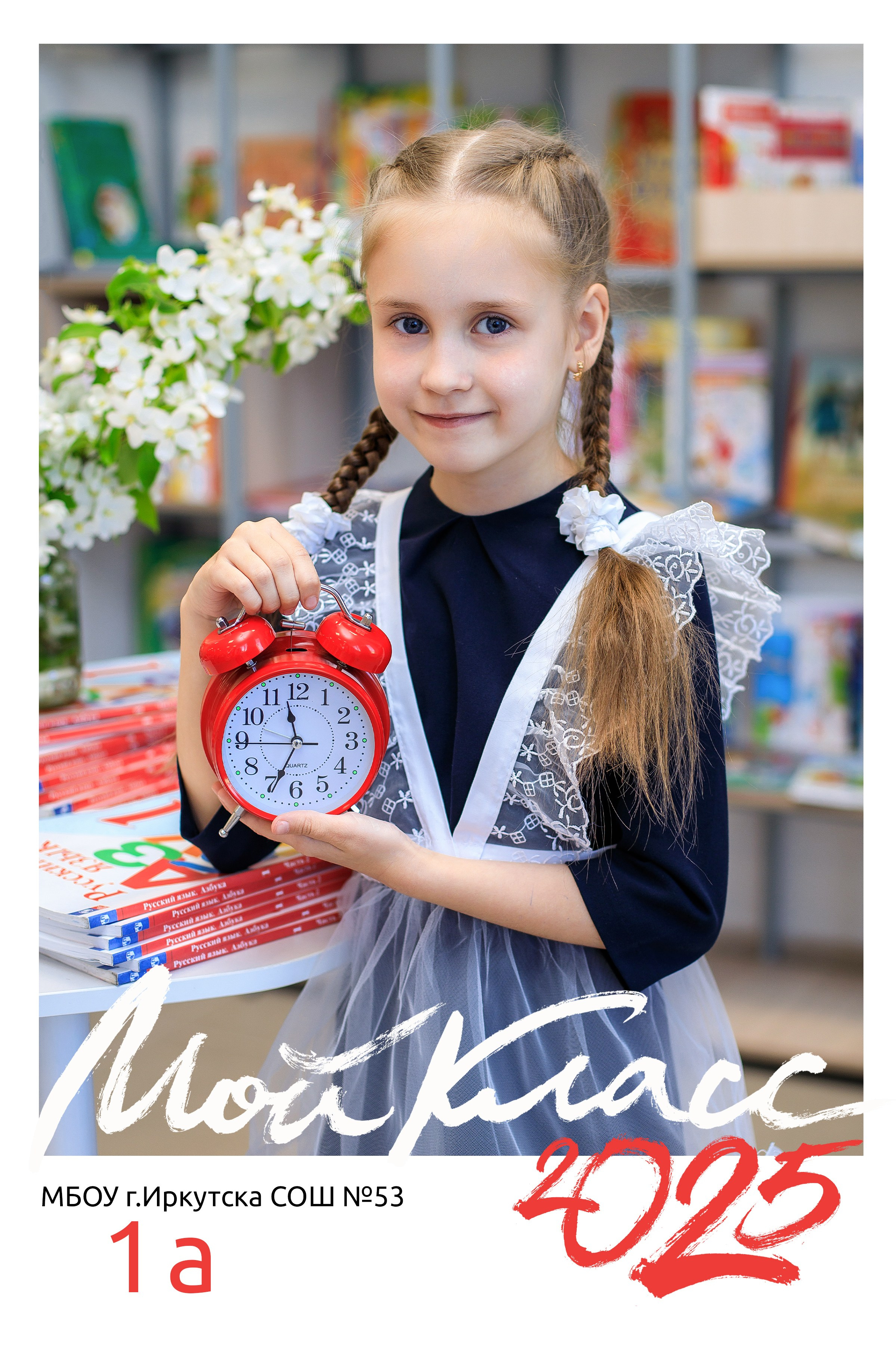 Альбомы для начальной школы. Школьный фотограф ЛАРИСА МАТВЕЕНКО