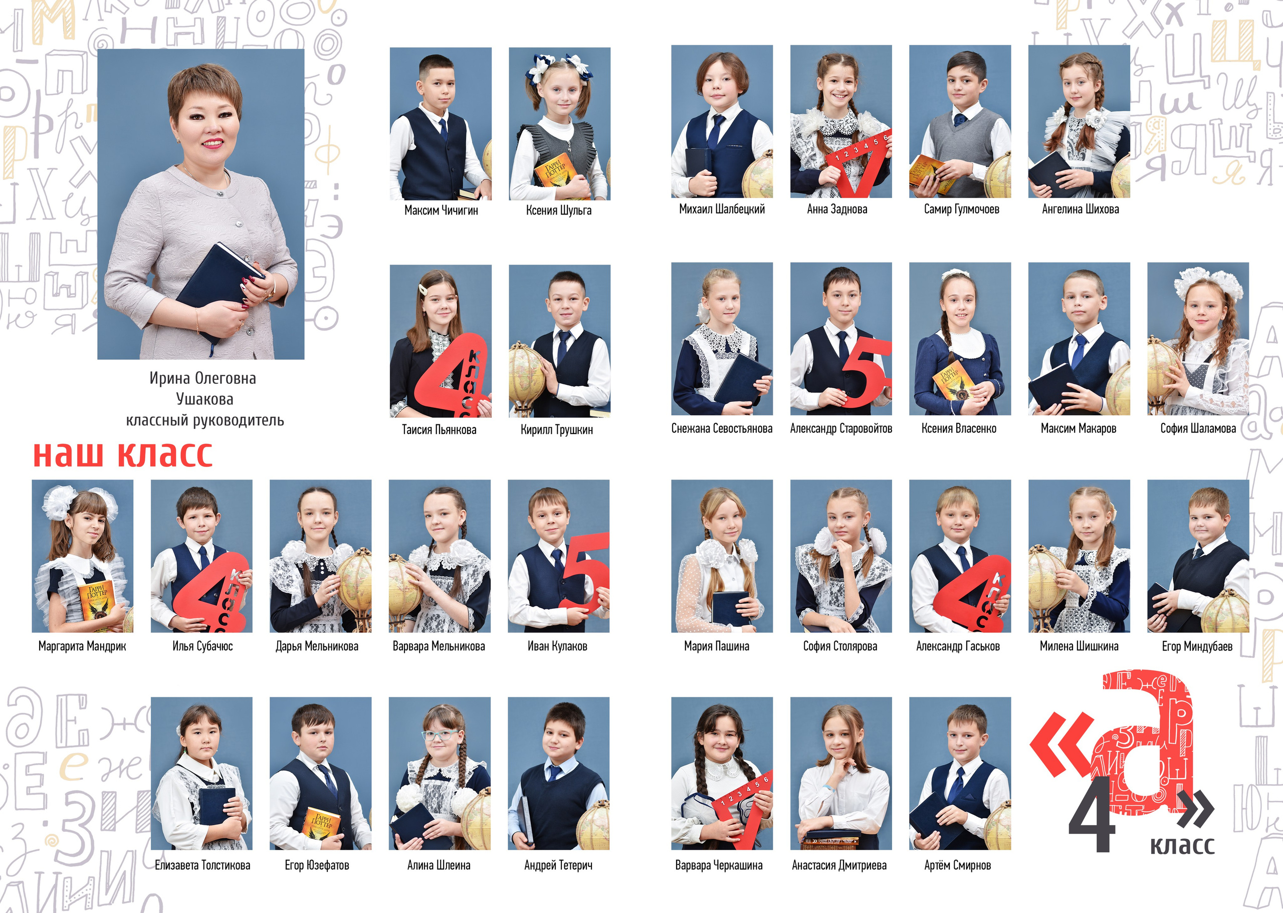 Альбомы для начальной школы. Школьный фотограф ЛАРИСА МАТВЕЕНКО