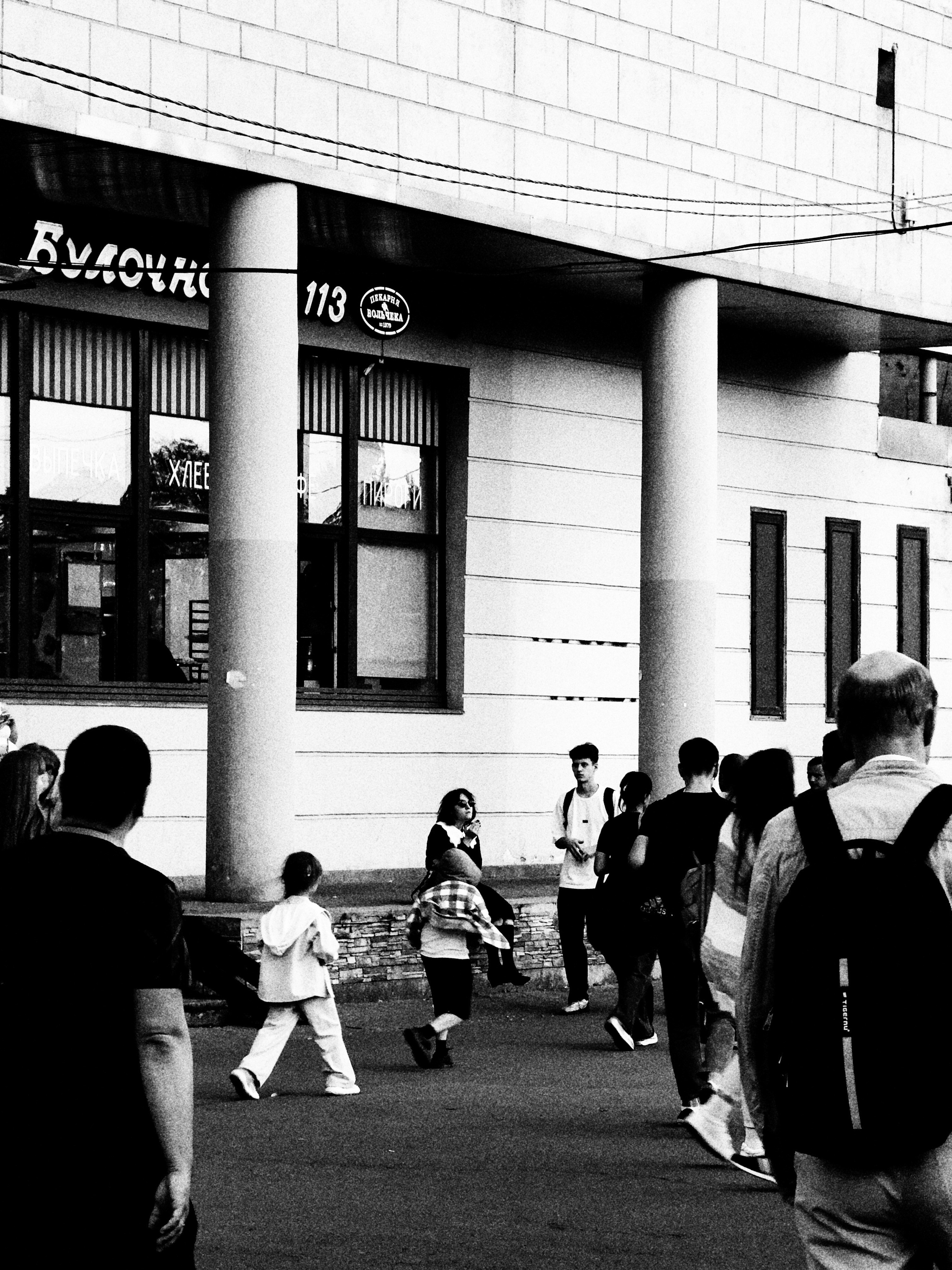 Film and another stuff