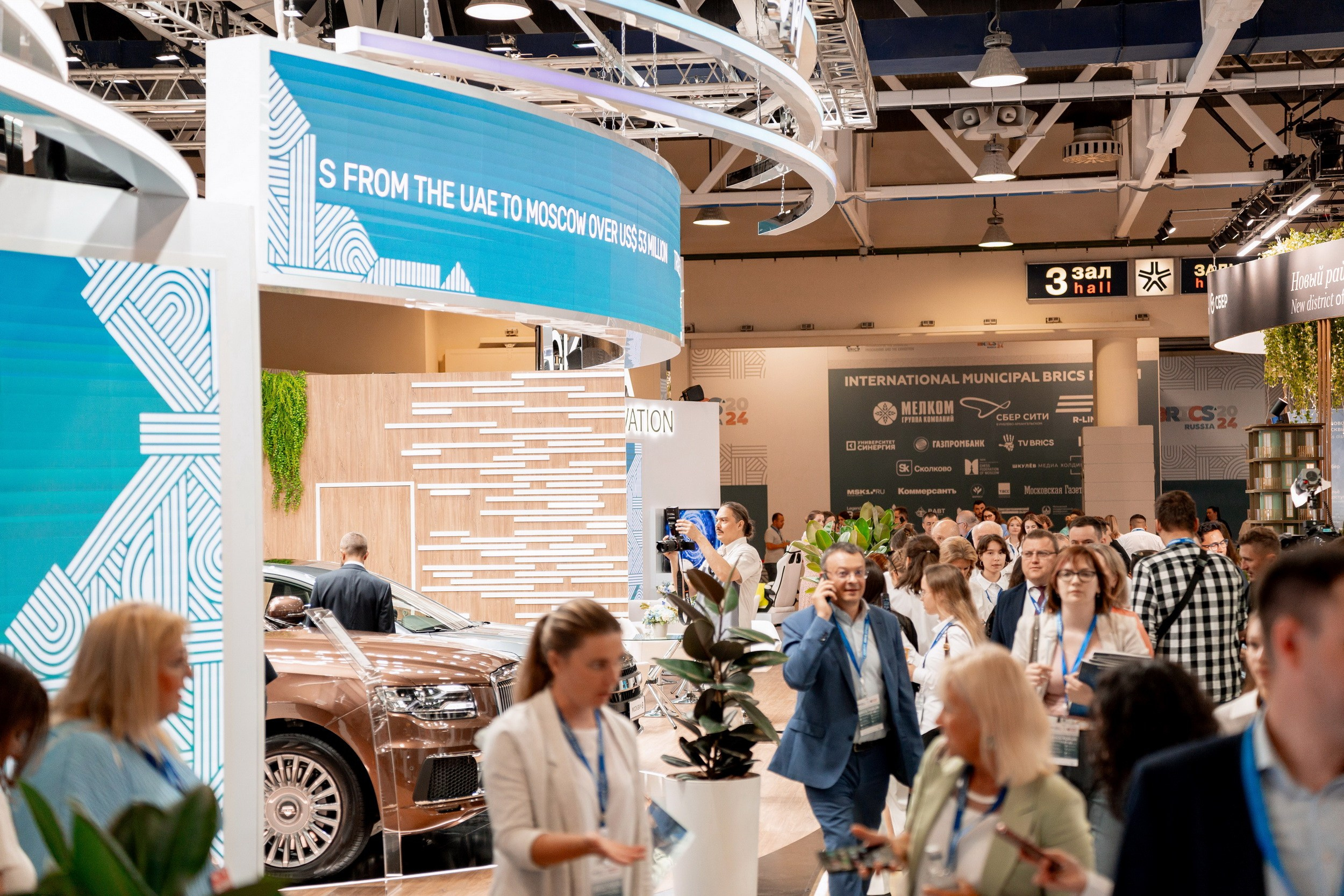 VI ММФ БРИКС 2024. Москва. Фотограф Сергей Лукьяненко
