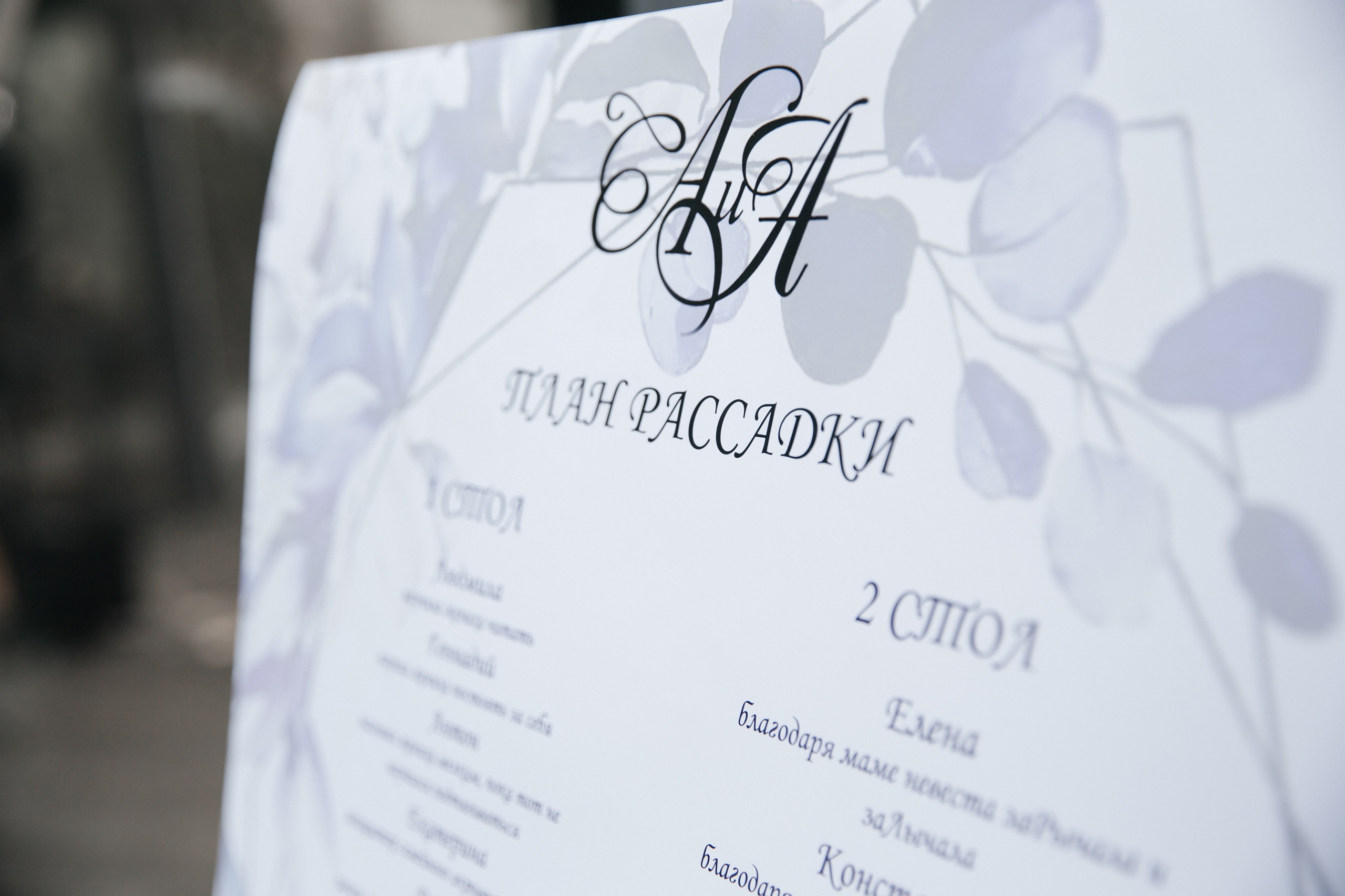 А&А — фотосессия на стадионе. Свадебный фотограф в Оренбурге Илья Володьков