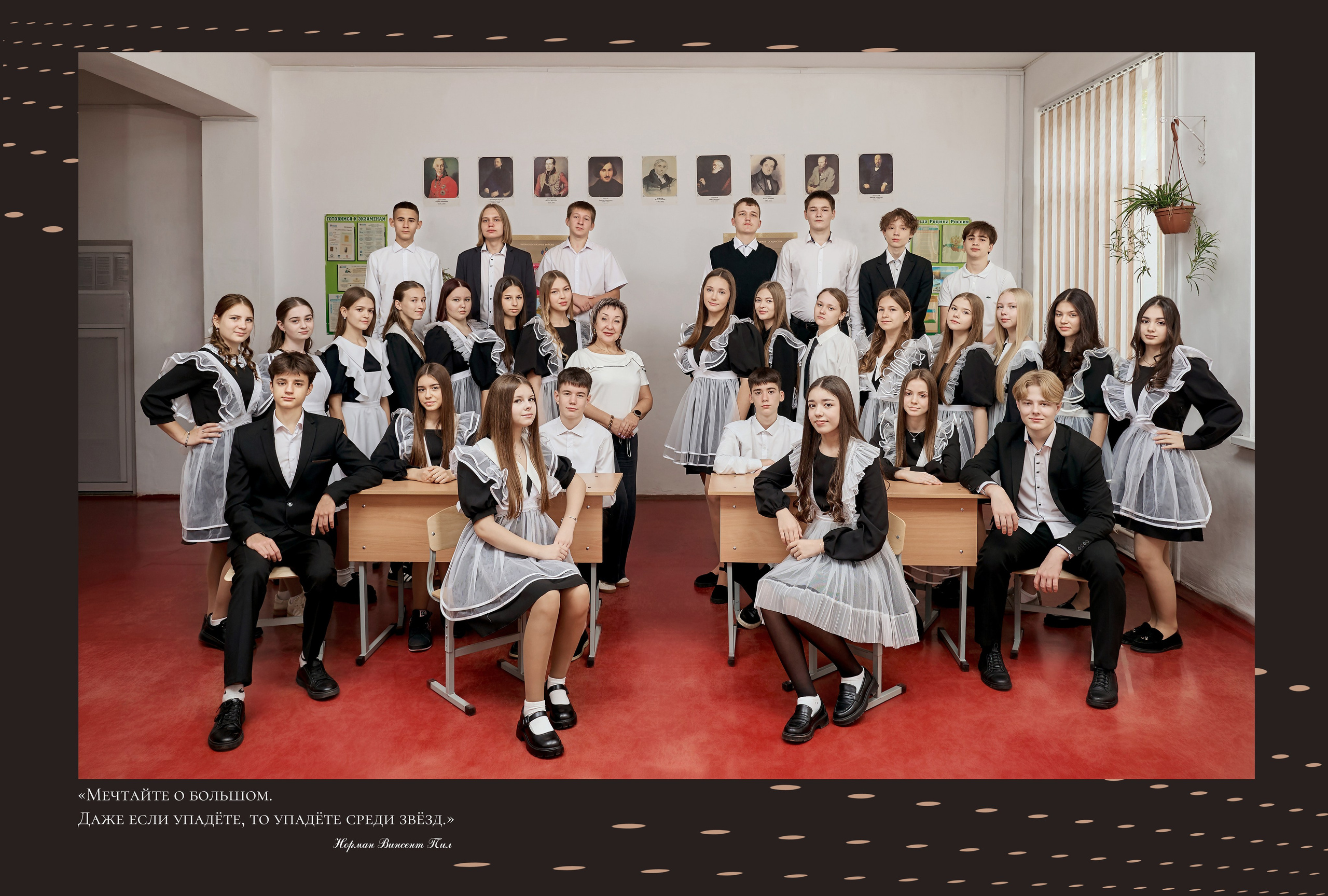 9-11 класс. Школьный и семейный фотограф/видеограф в г. Курганинске