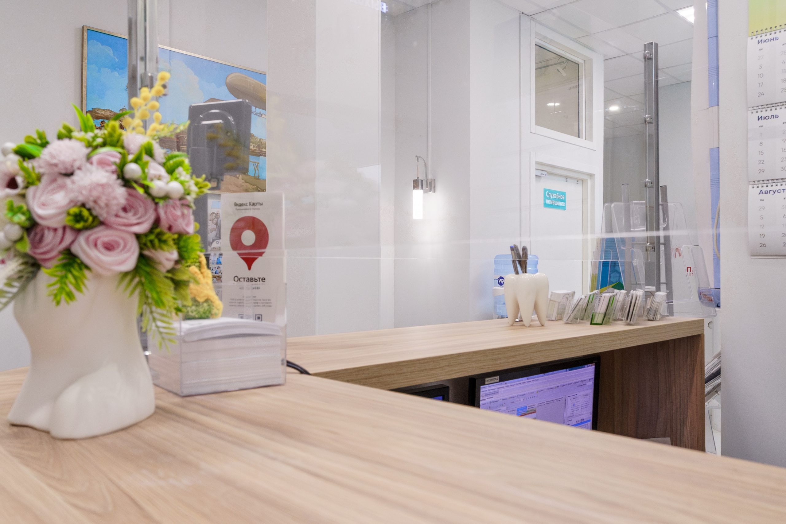 ВИТА-Дент. Профессиональный фотограф Ковалева Олеся