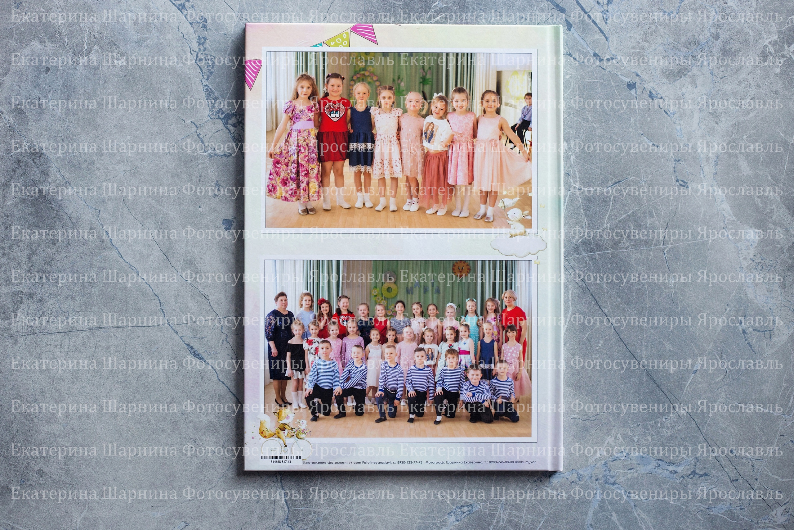 Выпускные альбомы для детских садов. Семейный фотограф Ярославль Екатерина Охлопкова