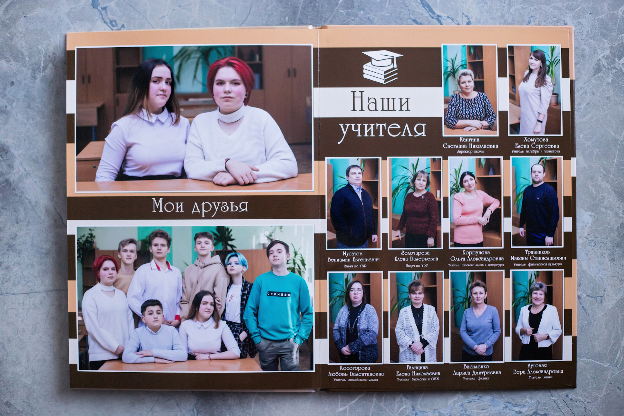 Школьные выпускные альбомы. Семейный фотограф Ярославль Екатерина Охлопкова