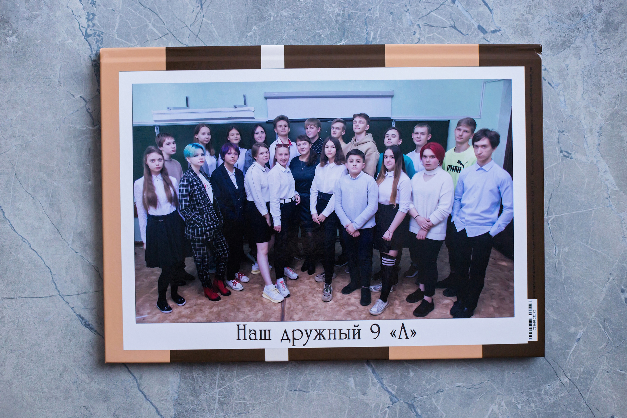 Школьные выпускные альбомы. Семейный фотограф Ярославль Екатерина Охлопкова