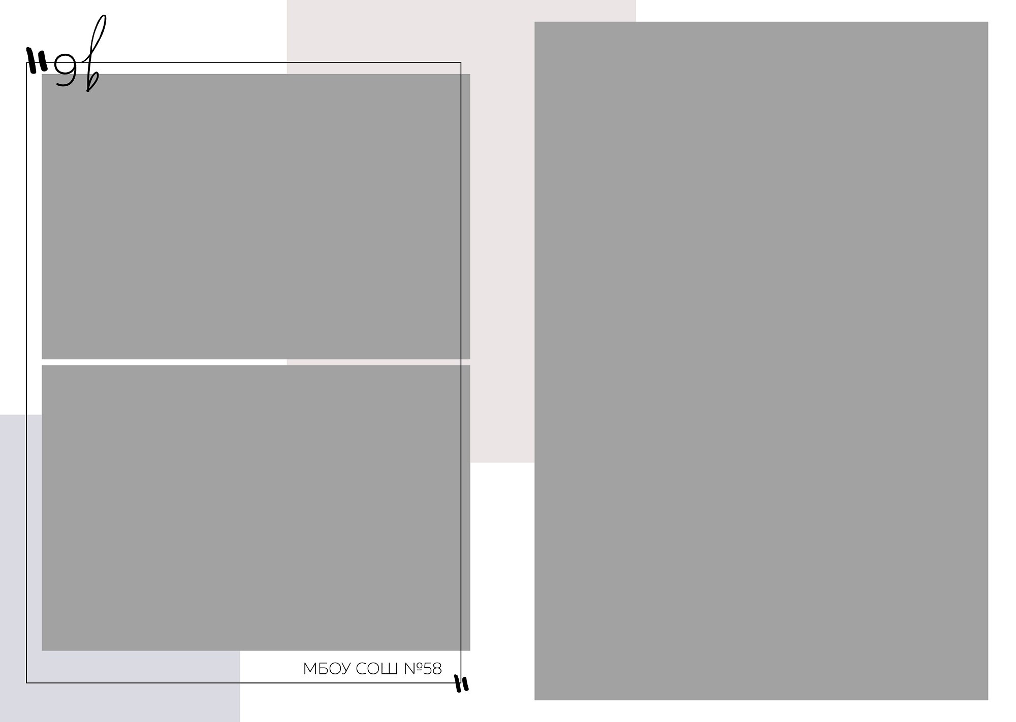 Дизайн альбомов Школа. Детский и Школьный фотограф во Владивостоке. Выпускные альбомы