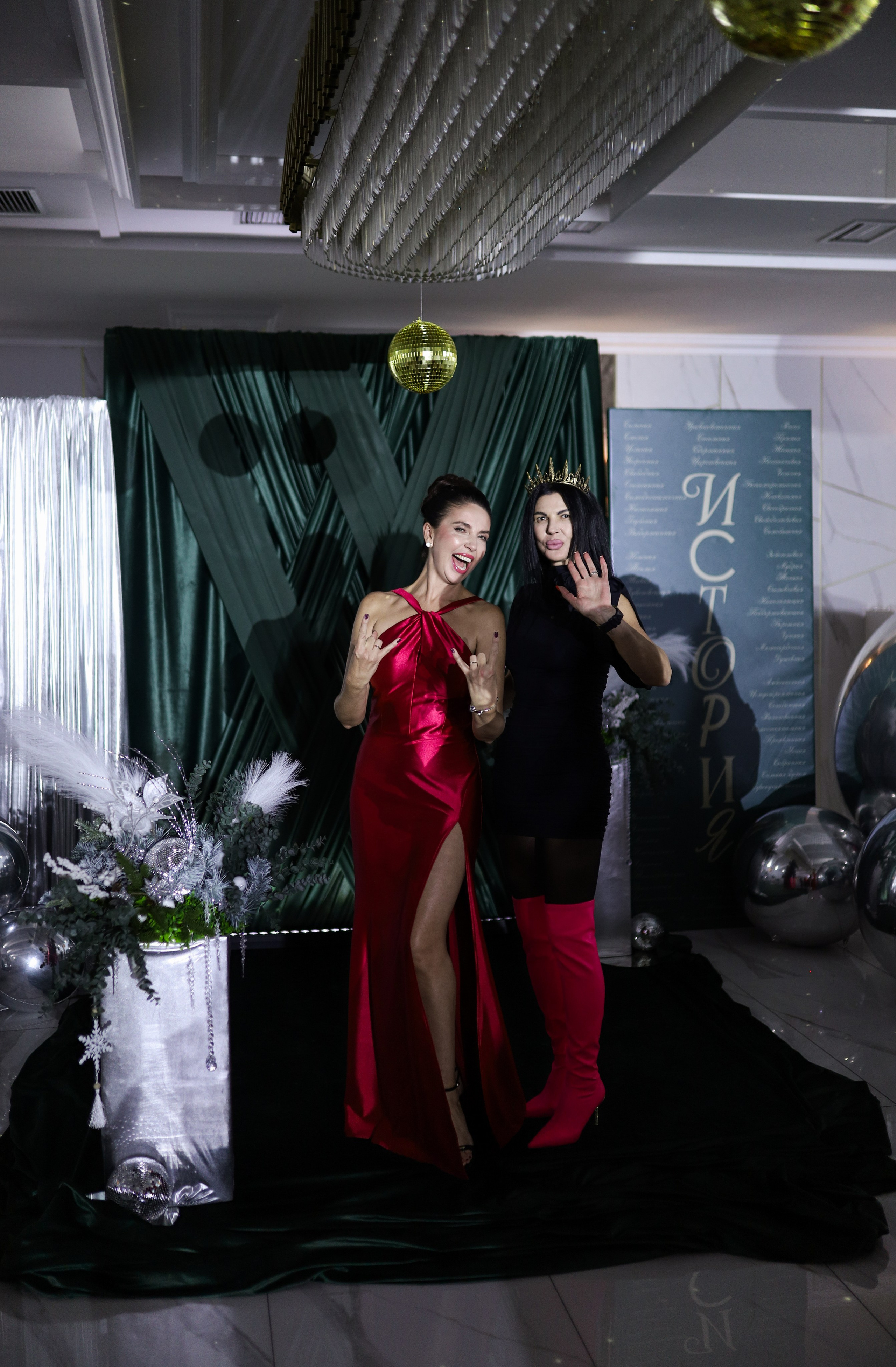 Новогодний корпоратив