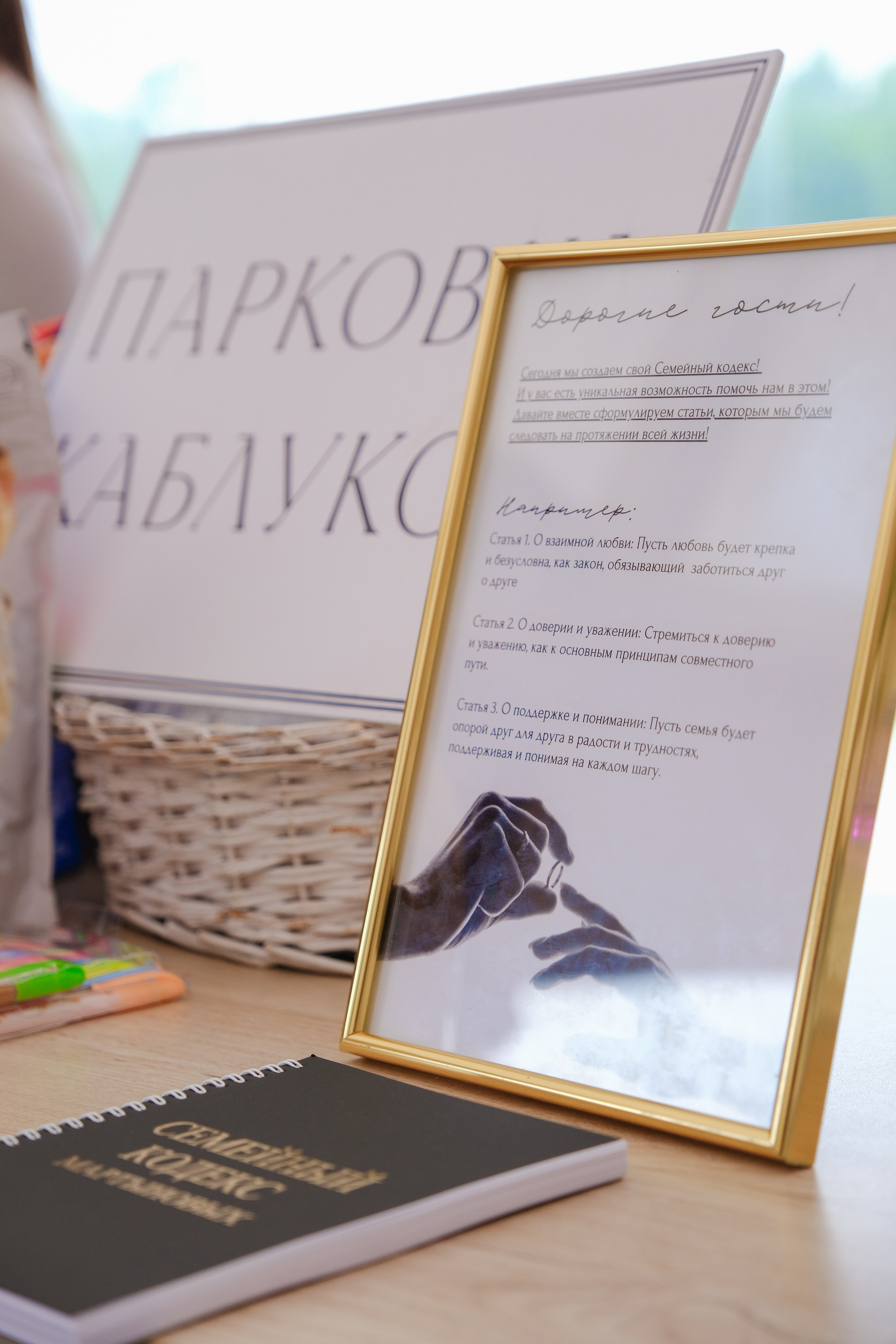 21:21:21. Фотограф Саранск Ирина Шишкина, все виды съемок