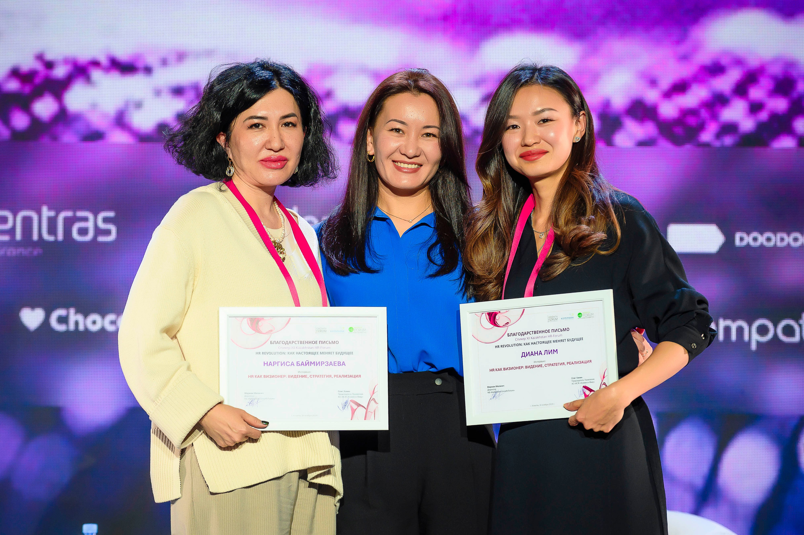 HR Forum 2024. Интерьерный и репортажный фотограф в Алматы