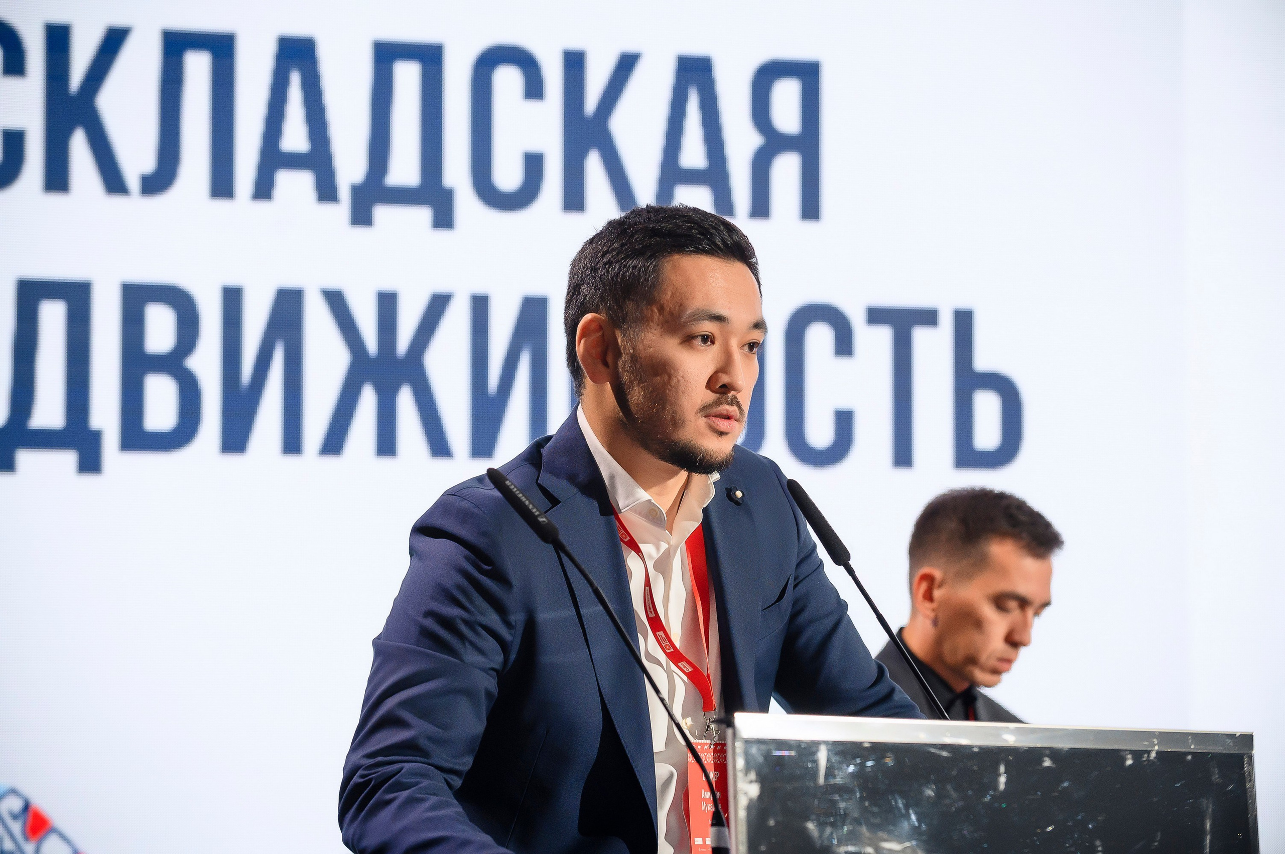 1 Central Asia Warehouse Summit. Интерьерный и репортажный фотограф в Алматы