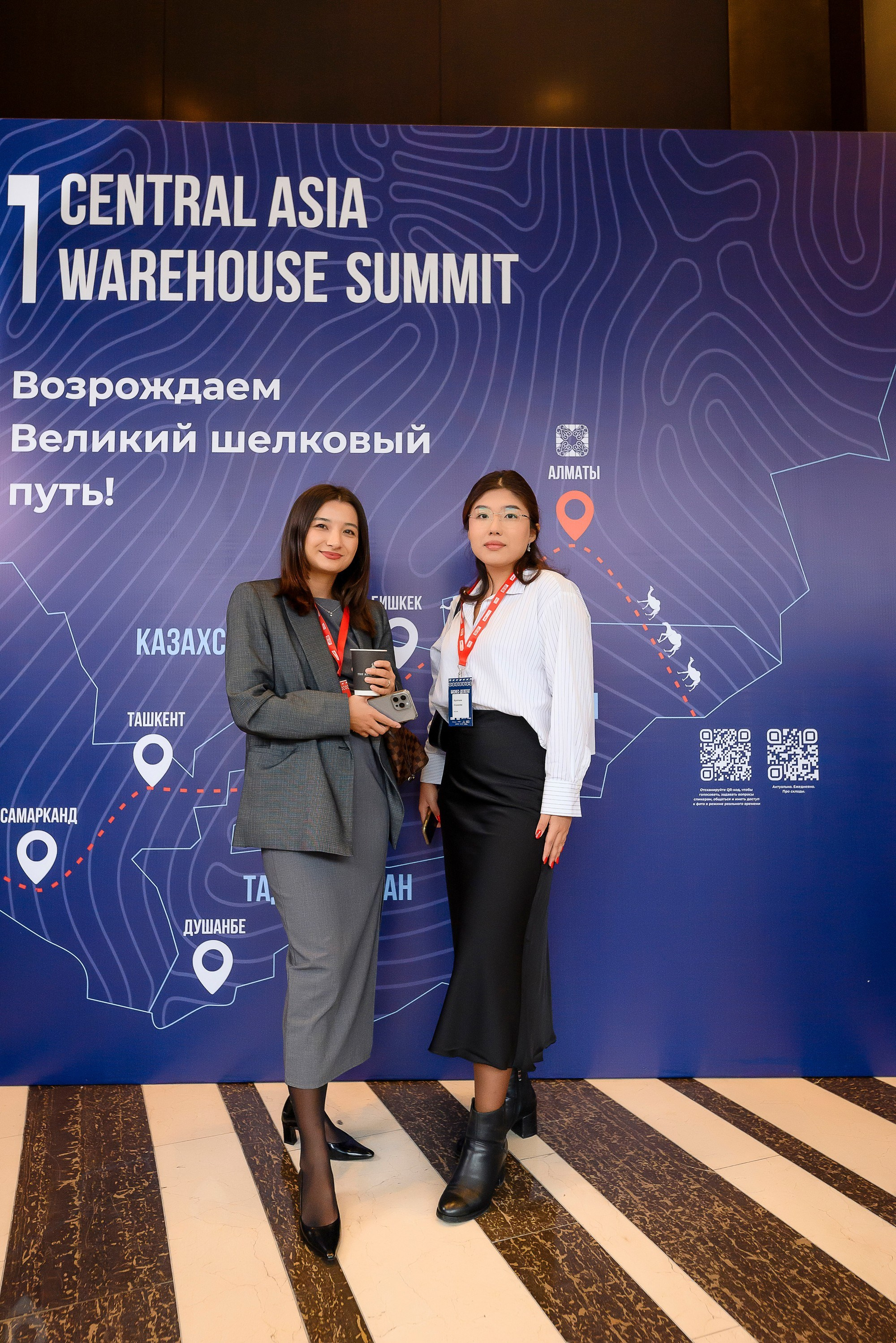 1 Central Asia Warehouse Summit. Интерьерный и репортажный фотограф в Алматы