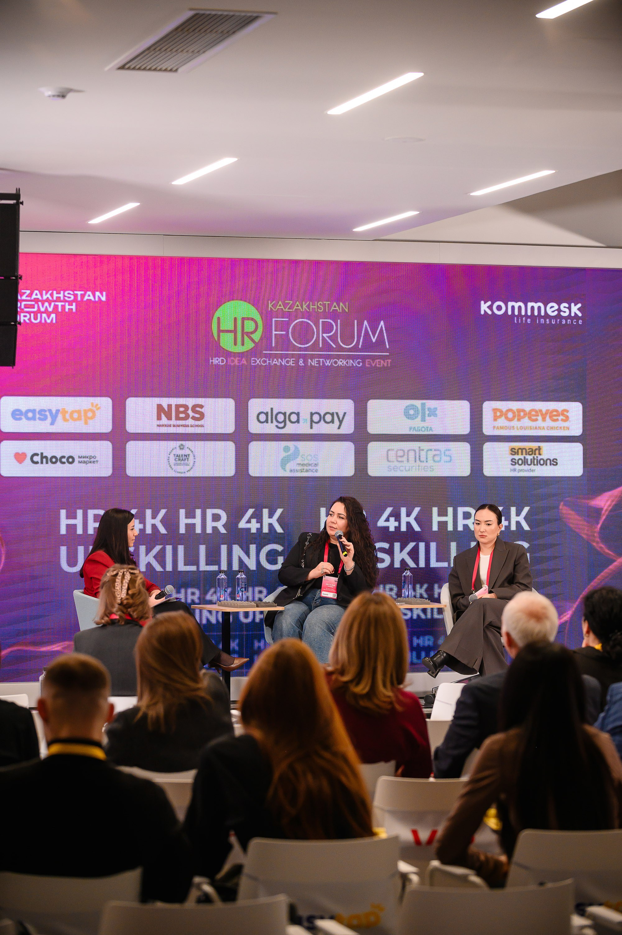 HR Forum 2025. Интерьерный и репортажный фотограф в Алматы