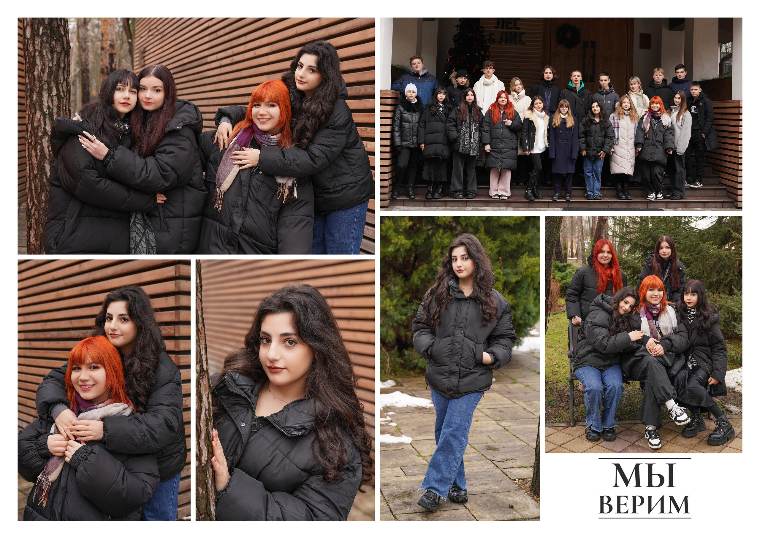 Альбом Мини 9-11. Выпускной альбом г. Краснодар