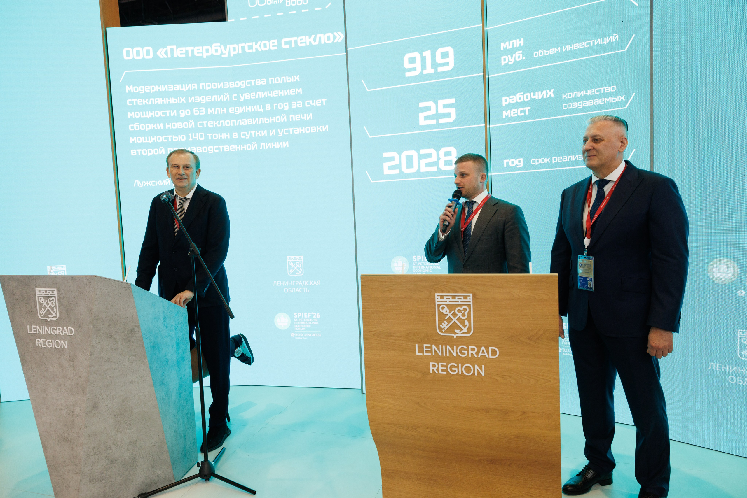ПМЭФ 2026. Фотограф Александр Заломаев