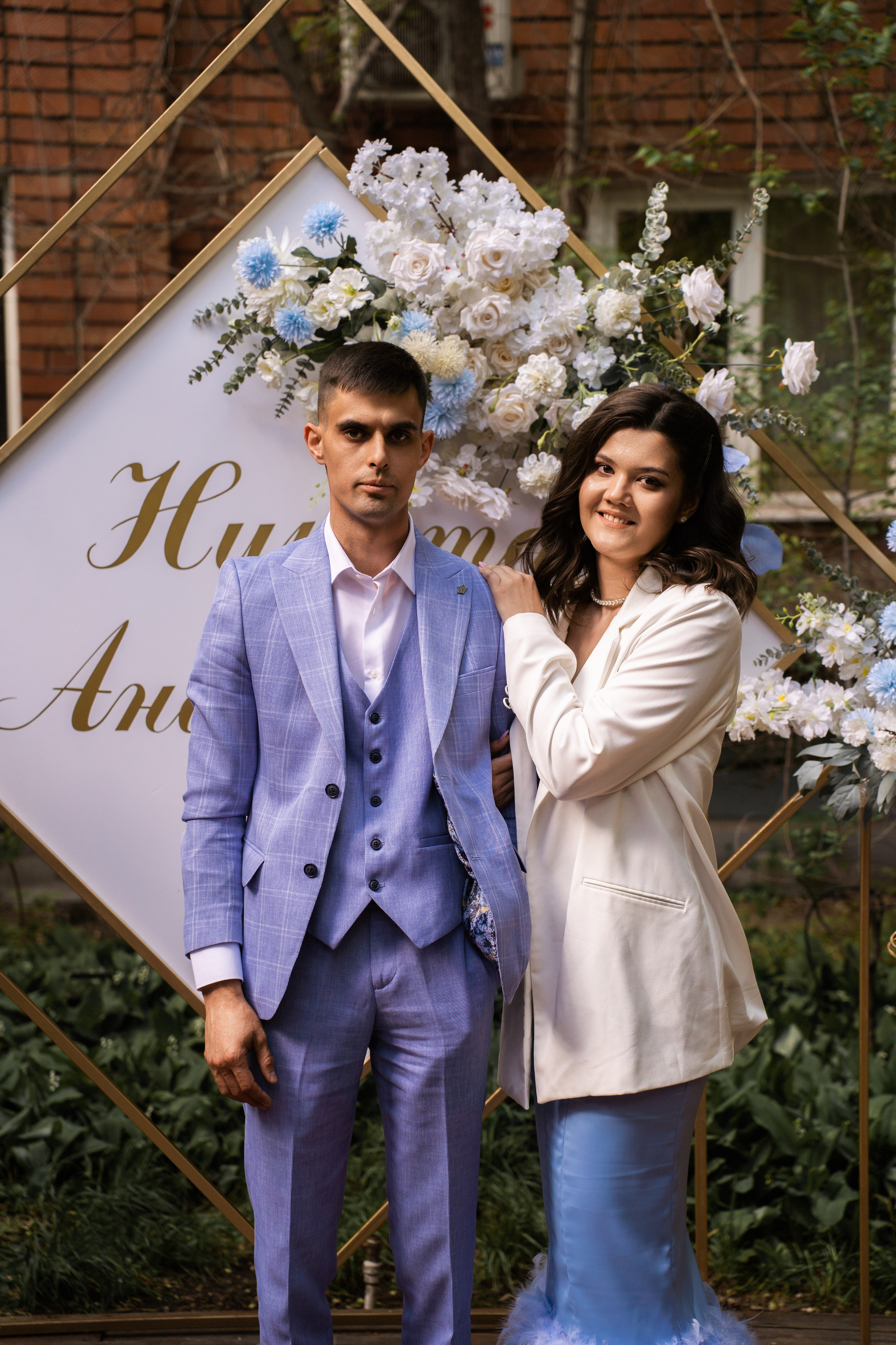 Анастасия и Никита. Главная