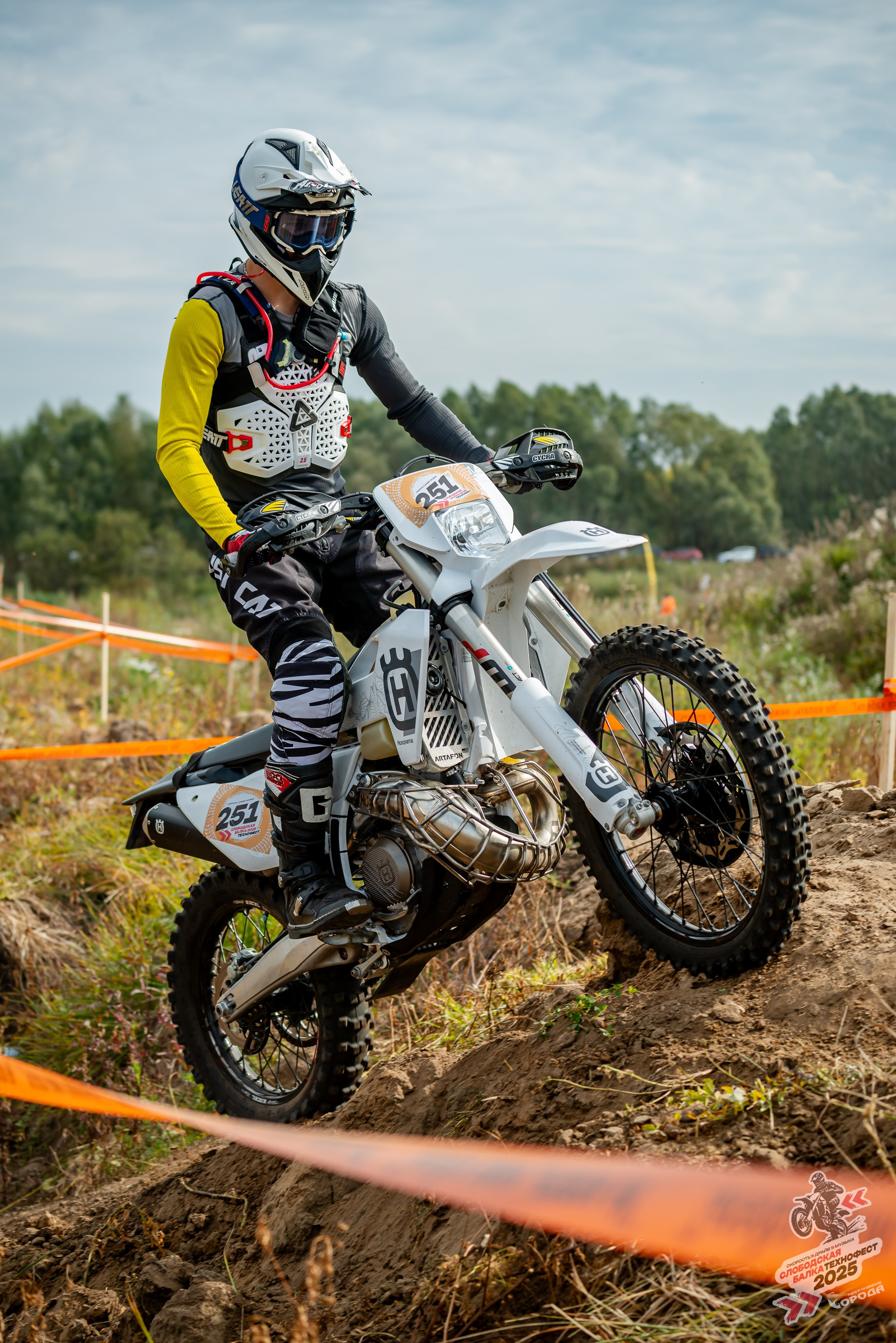 Слободская балка 2025. Фотограф | Макс Борода