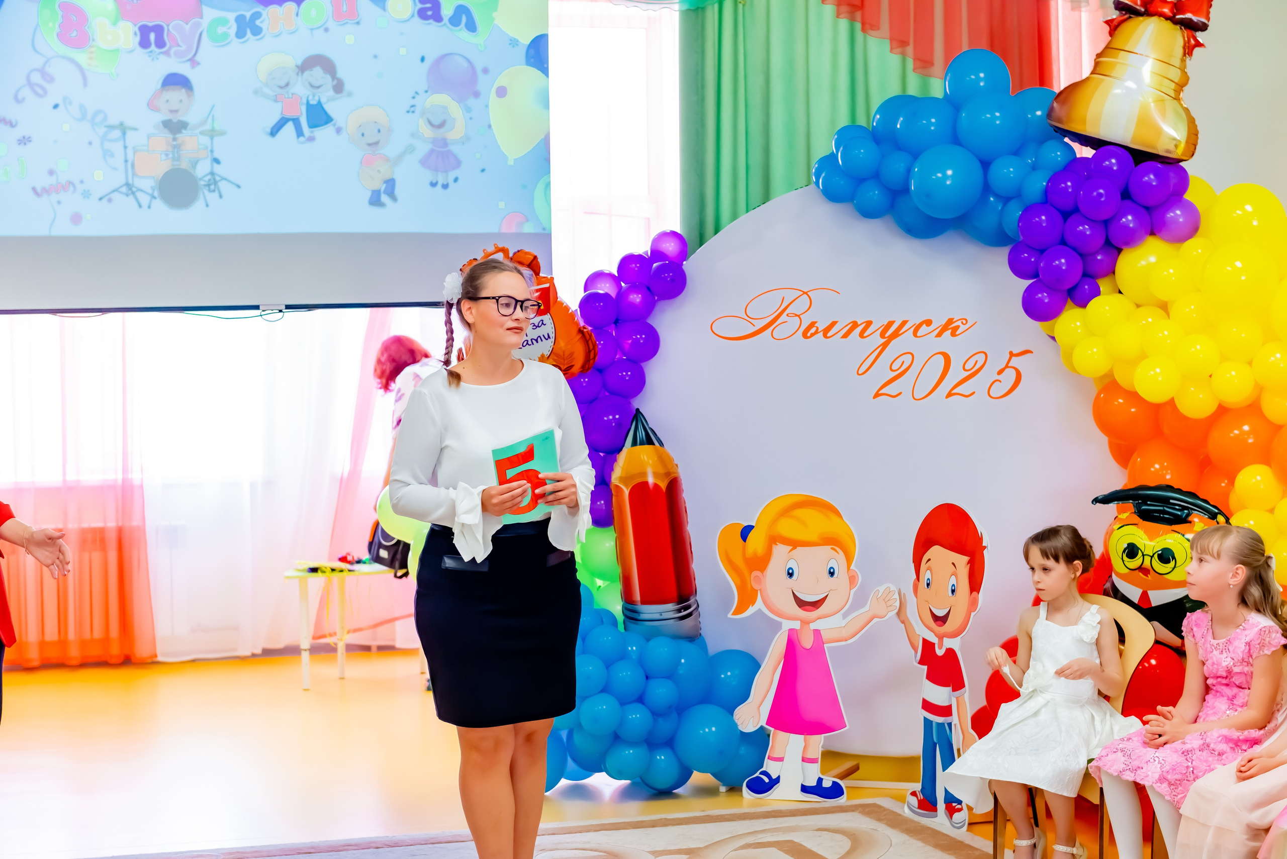 Детский сад| Начальная школа-детский сад № 8 (ул. Квасова, 27) | 2025. ALBUMIA