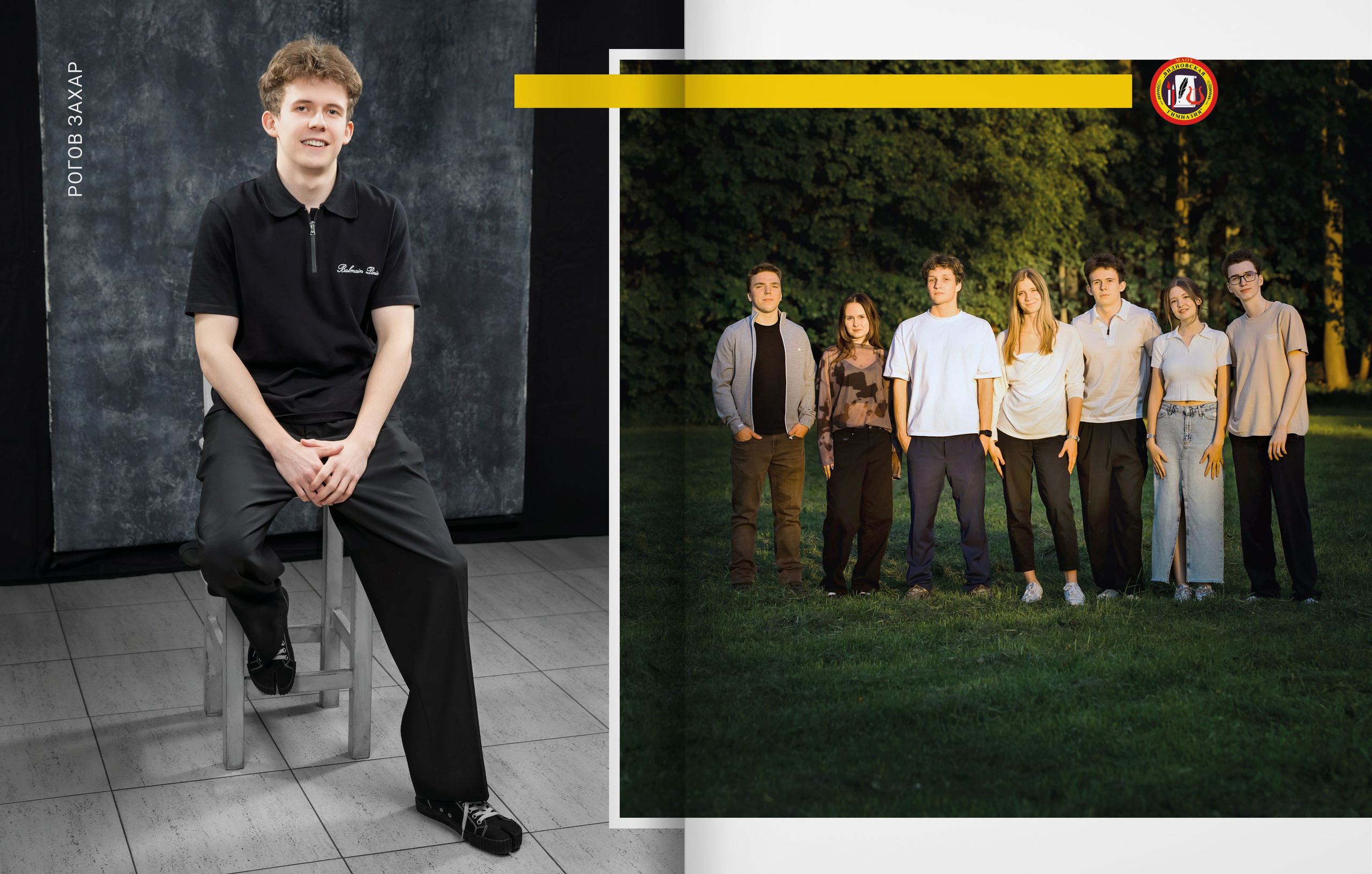 2025 — Видновская гимназия — 11Б. ТВОЯ ШКОЛЬНАЯ ИСТОРИЯ — фотограф Юлия Федосеева