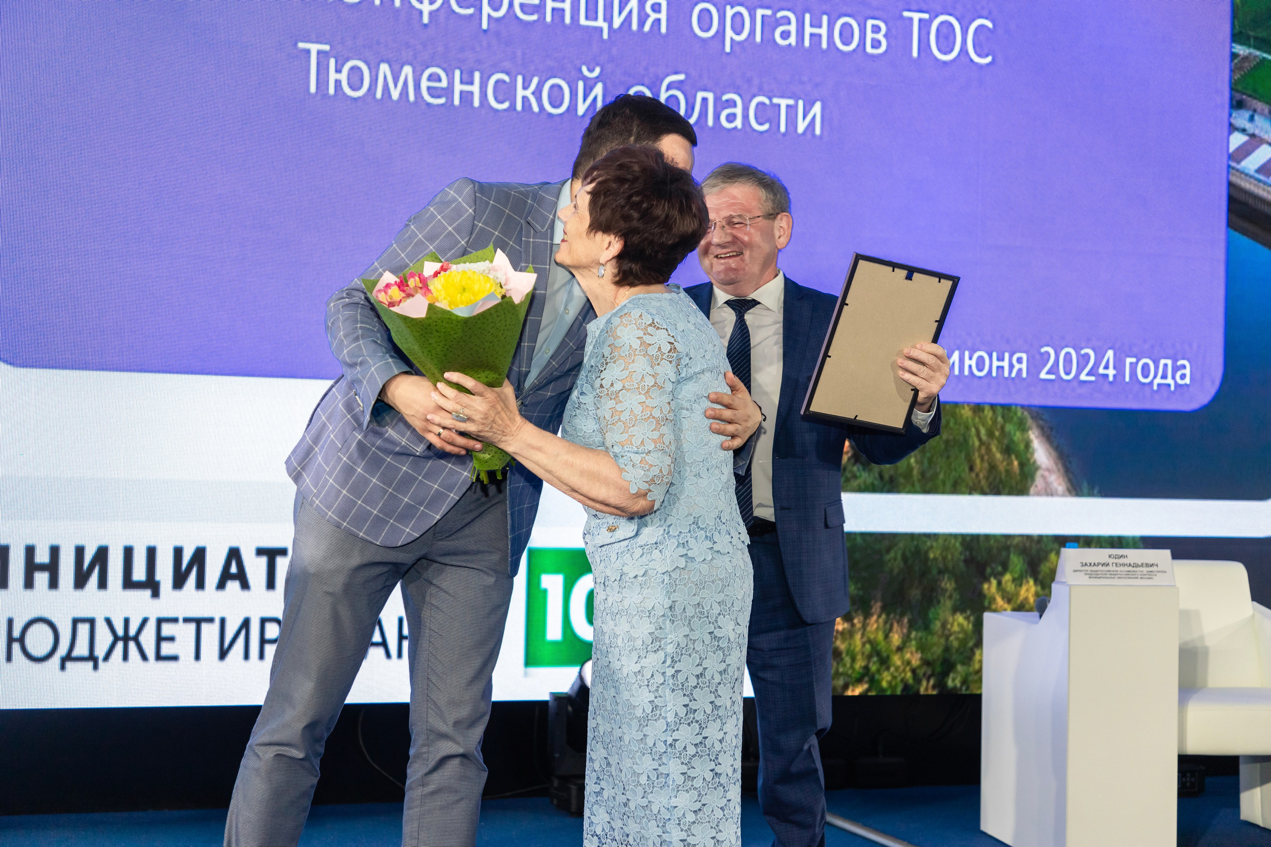 Школа ТОС. Фотограф в Тюмени Алексей Модин