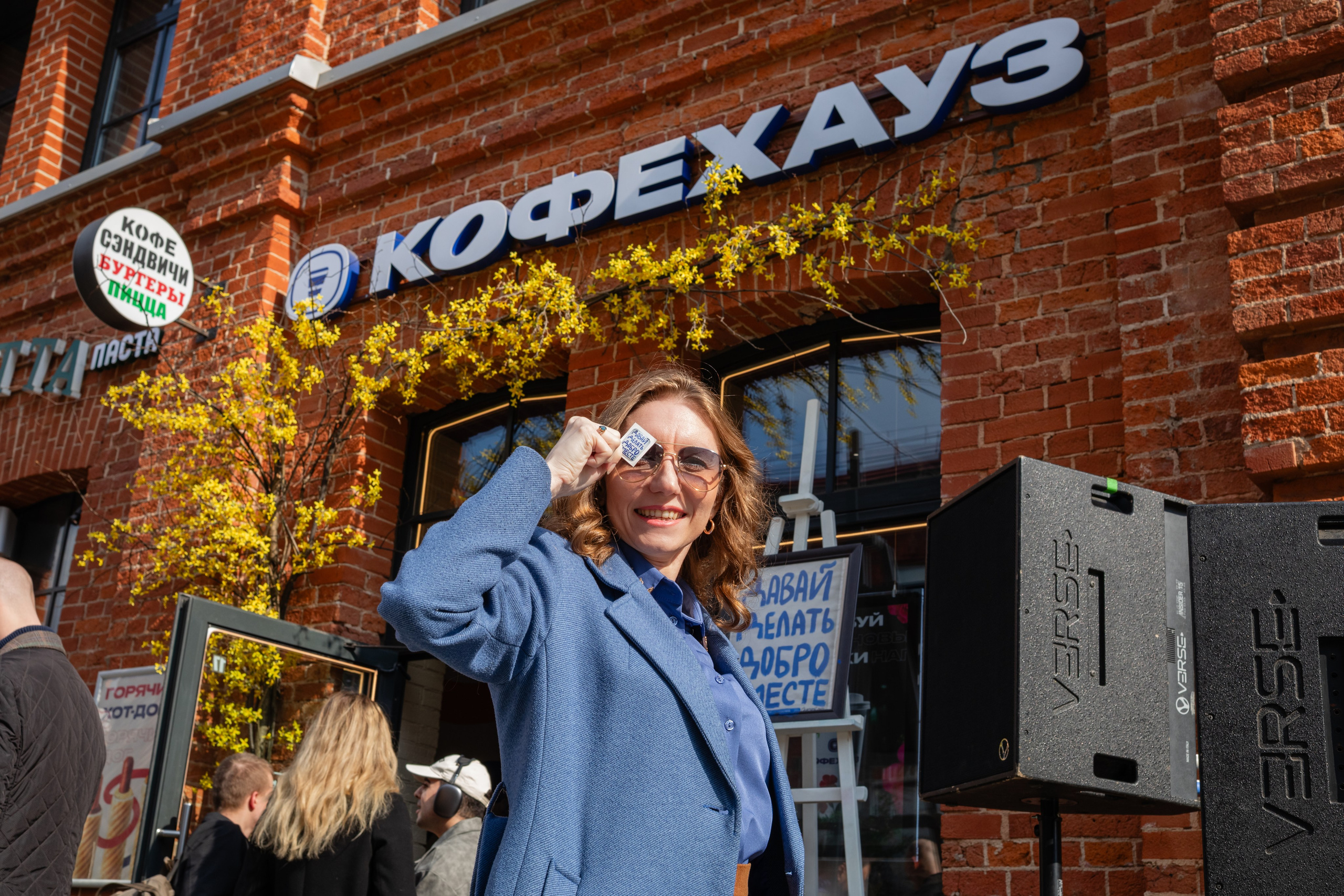 КОФЕ ХАУС & ДОБРО. Фотограф Алина Гашникова