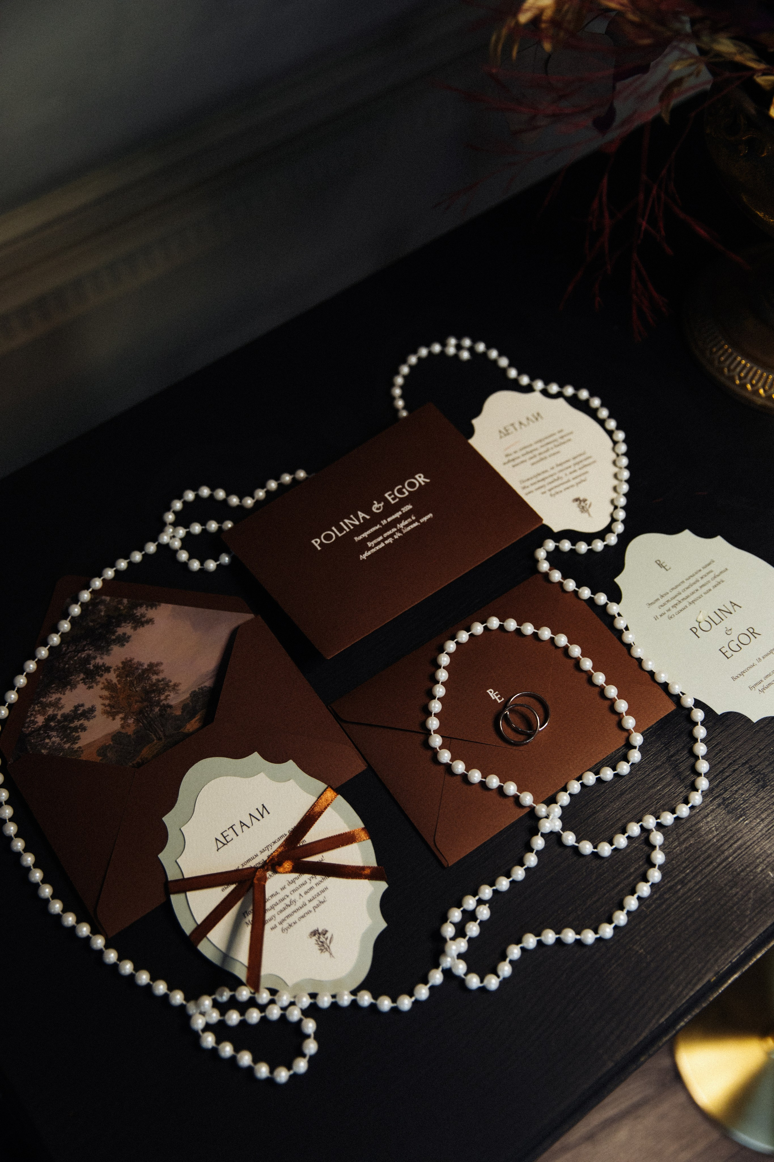 Polina&Egor. Главная