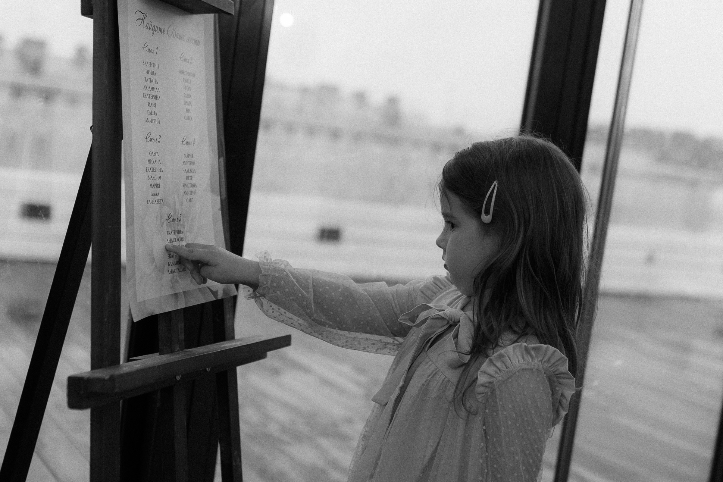 Дарья & Иван. Свадебный фотограф СПб Мадина Сафарян