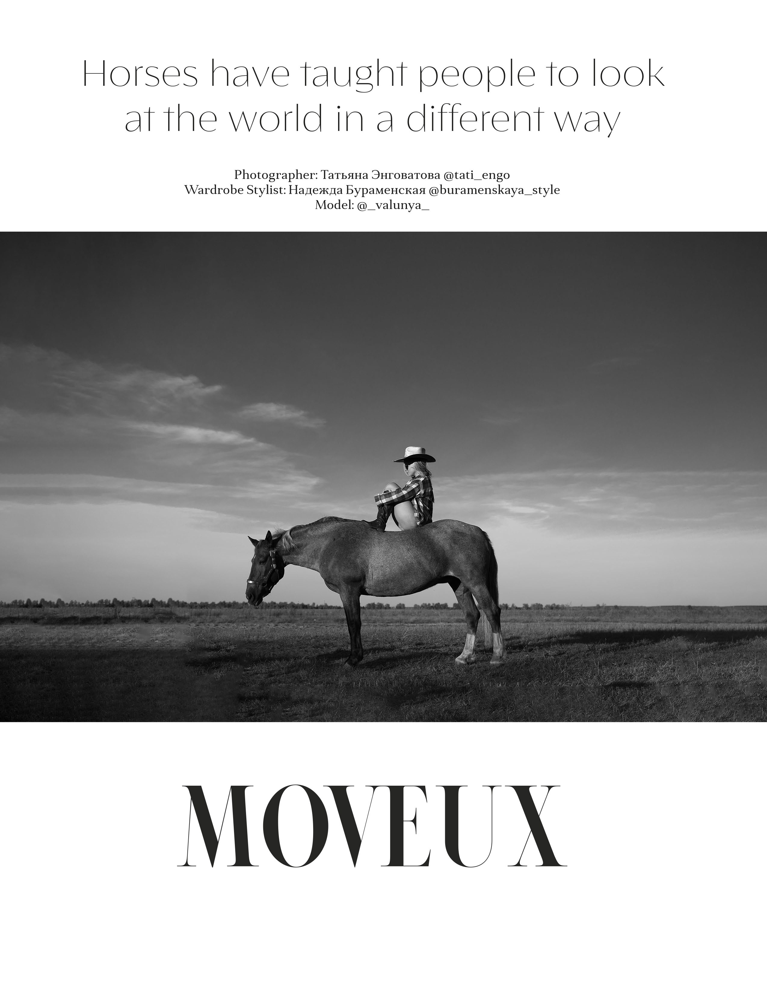 MOVEUX Magazine Oct 2024 Валентина. Фотограф для Людей и для Брендов в Тамбове. Татьяна Энговатова