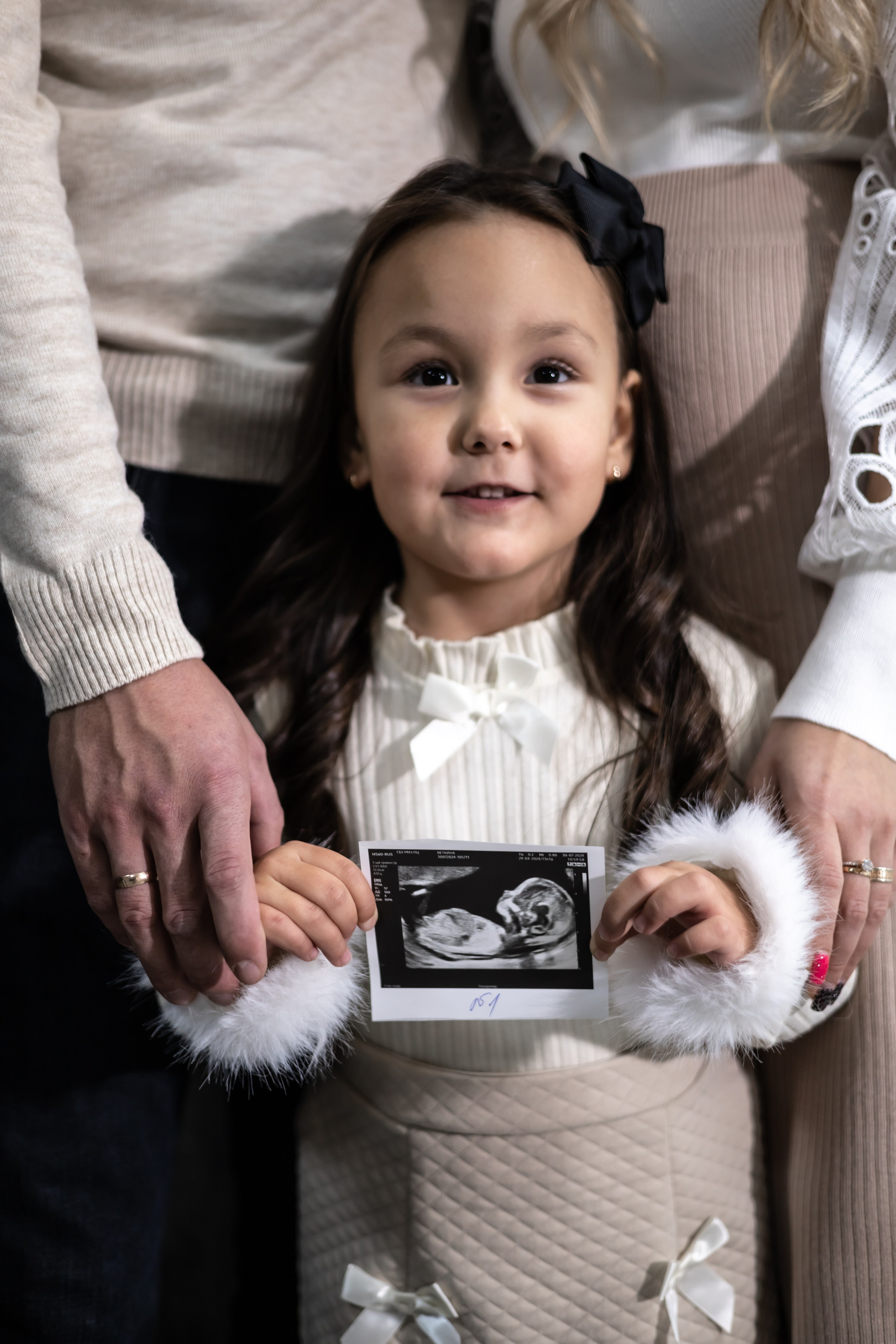 Васильевы. Фотограф Элла Ефимова