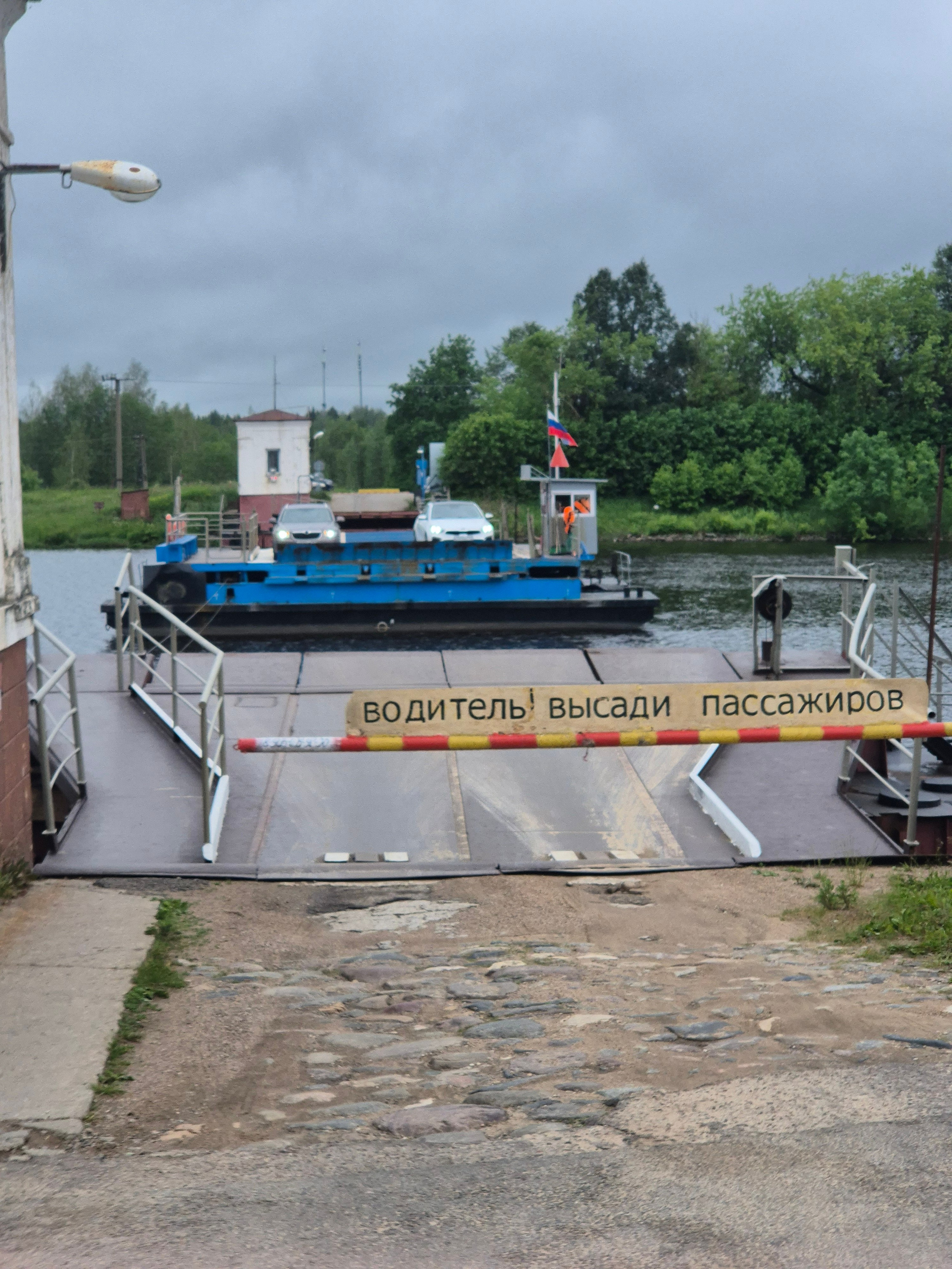 На маршруте - 2 паромные переправы, как в старых фильмах - на тросах