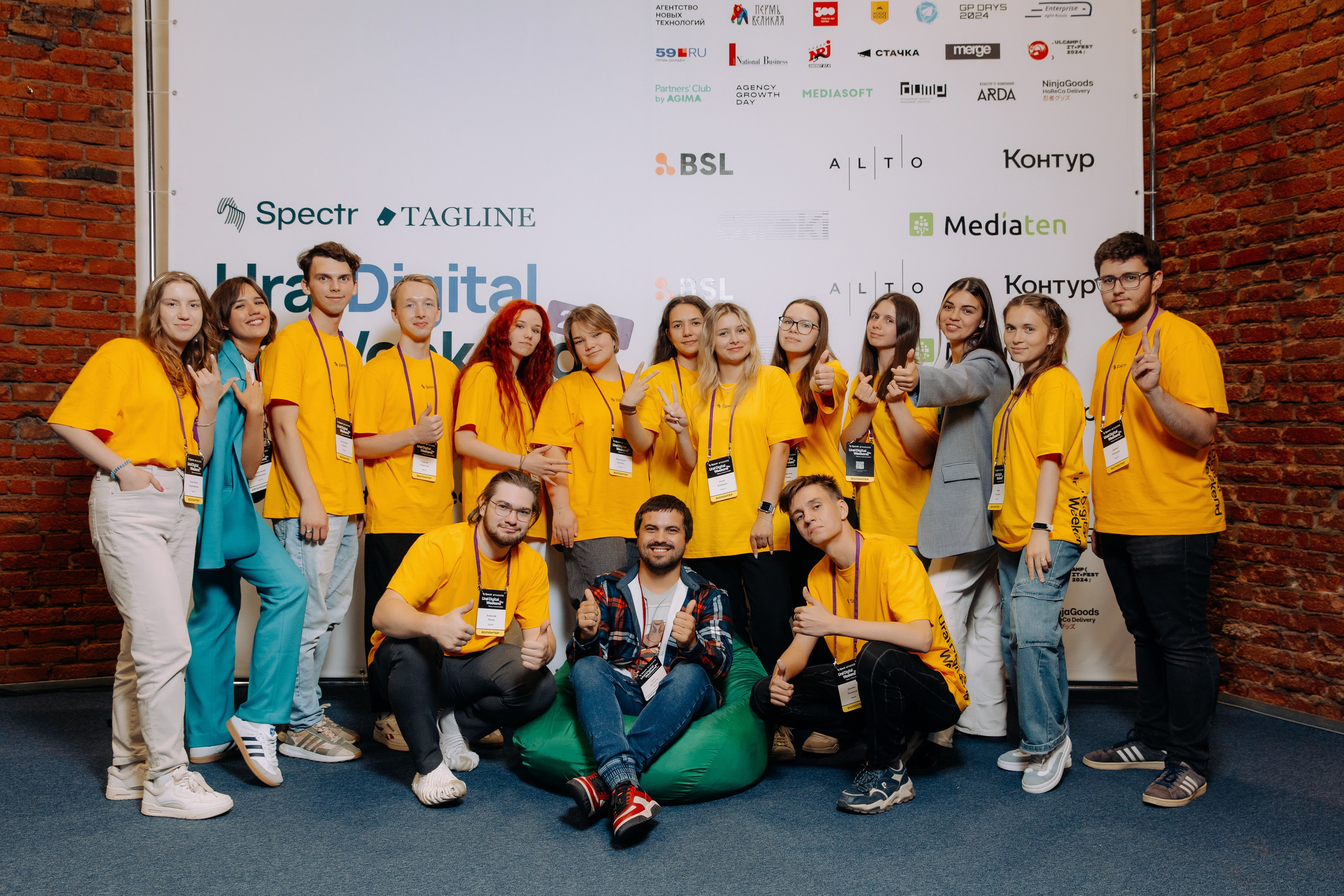 Ural Digital Weekend 2024. Фотосъемка свадебных, семейных и корпоративных мероприятий в Перми