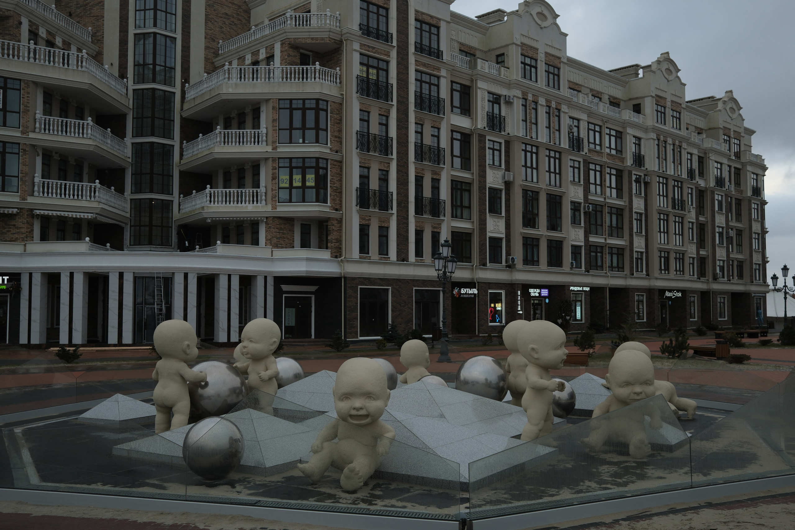 Зеленоградск. Калининградская область. Алексей Торопов фотограф