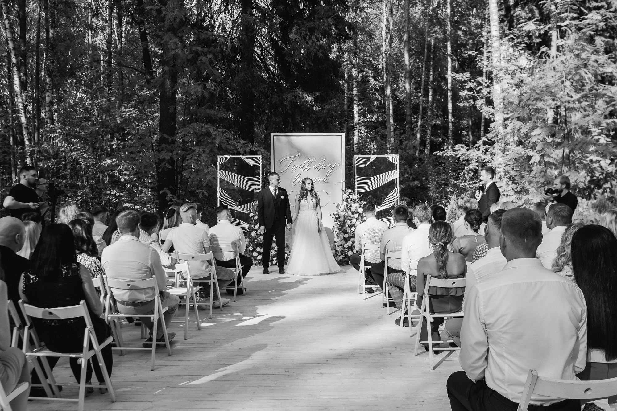 Ира и Денис. Свадебный Фотограф Никита Духник